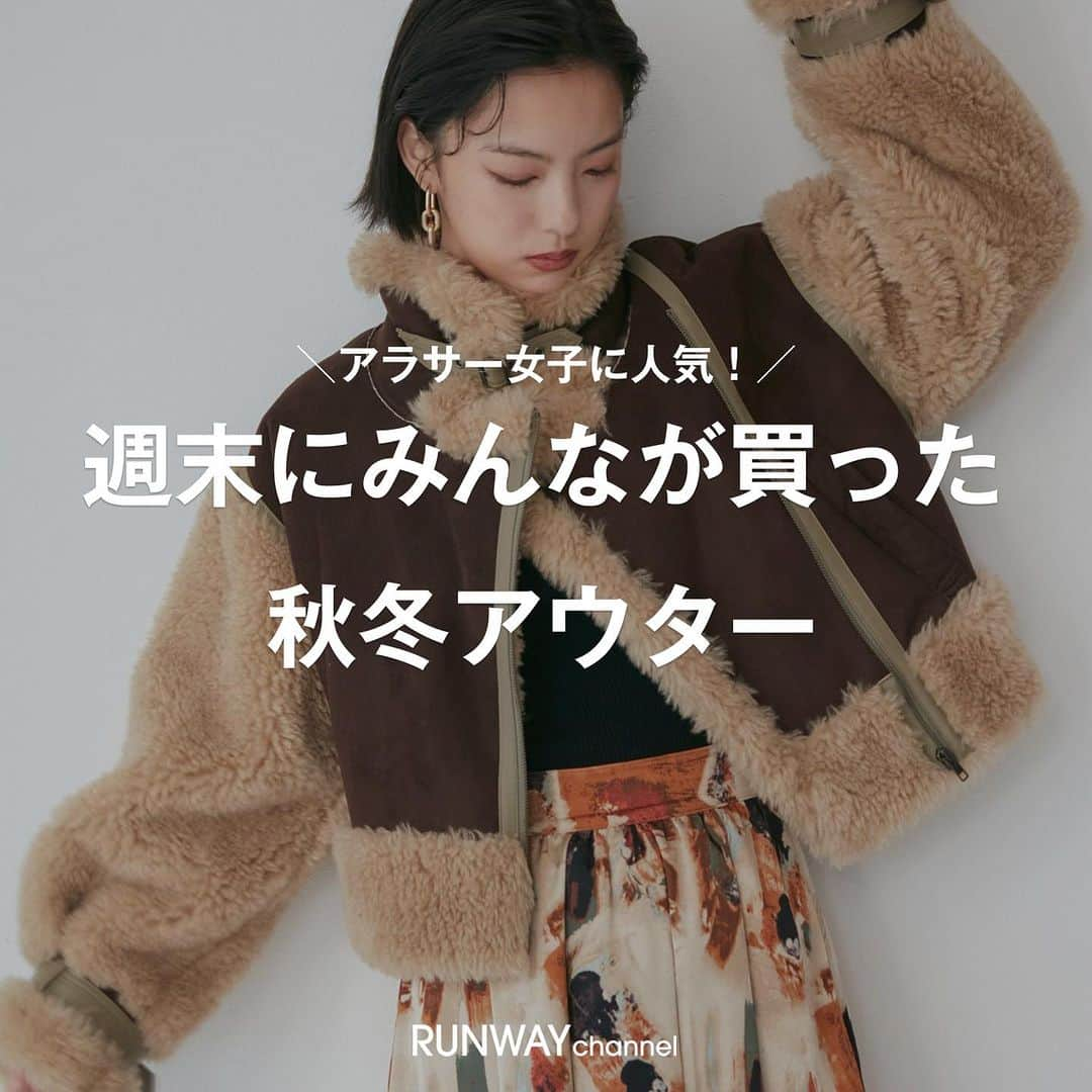 RUNWAY channelのインスタグラム