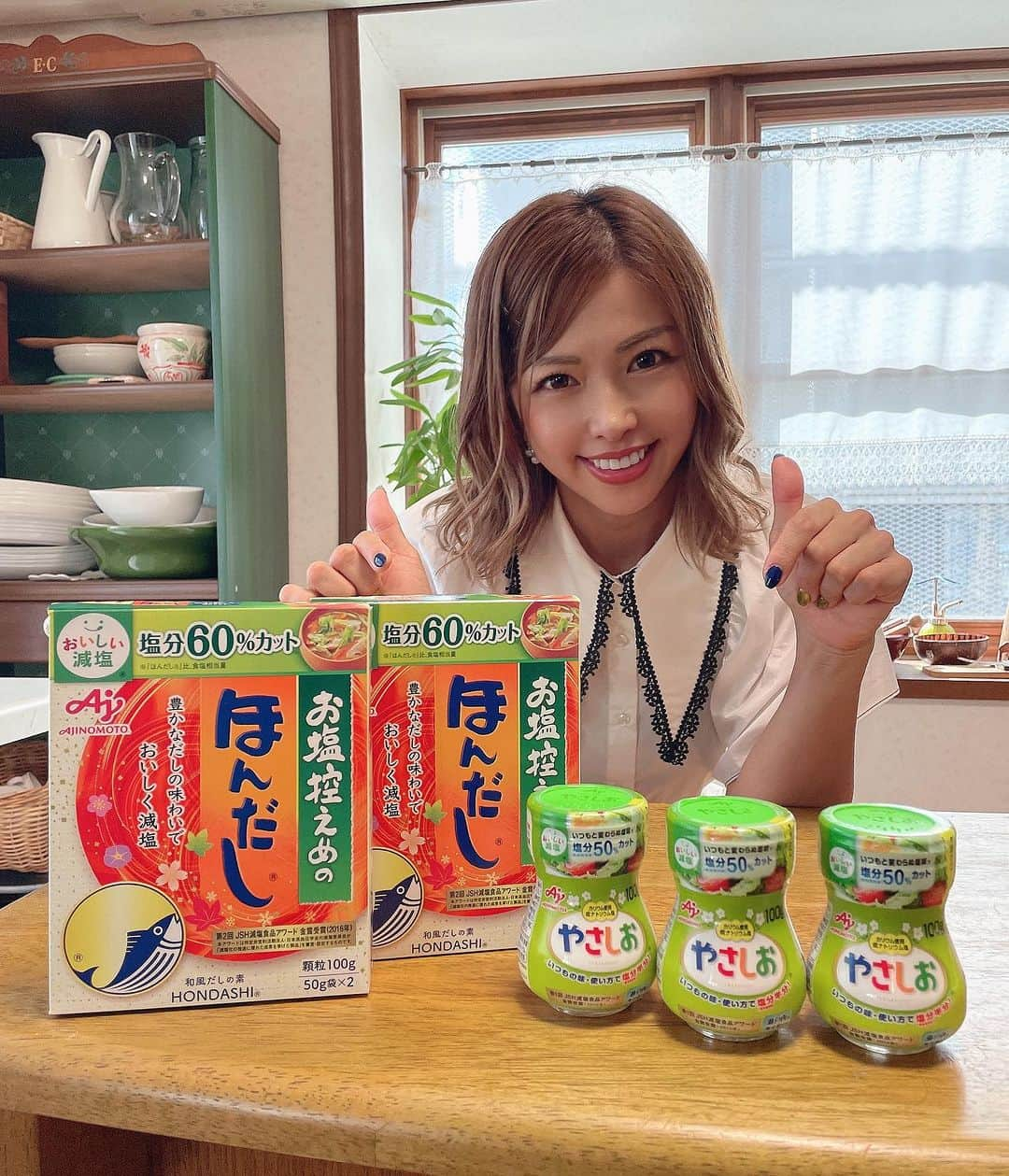 あおい夏海さんのインスタグラム写真 - (あおい夏海Instagram)「山形テレビで流れている味の素のインフォマーシャルと夕方のゴジダス📺見ていただいた皆さんありがとうございます！！  9/12 オンエアでは味の素のやさしおを使った塩芋煮を作りました‼️  野菜やお肉の素材本来の味が際立つ、優しい芋煮になりとっても美味しかったです😍💓 いま絶賛芋煮会シーズンなので、 皆さんにも芋煮会でぜひ塩芋煮も挑戦してもらいたいです✨  次回の放送は 9月22日です！ ゴジダスのキンゴジでまたお会いしましょう💓💓   #味の素 #やさしお #減塩 #減塩レシピ  #減塩メニュー 芋煮会 #芋煮 #山形芋煮 #日本一の芋煮会フェスティバル  #塩芋煮  #あおい夏海 #料理好きな人と繋がりたい  #ダイエット料理  #料理レシピ  #減塩料理  #山形テレビ #ゴジダス」9月18日 20時01分 - natsumi.aoi