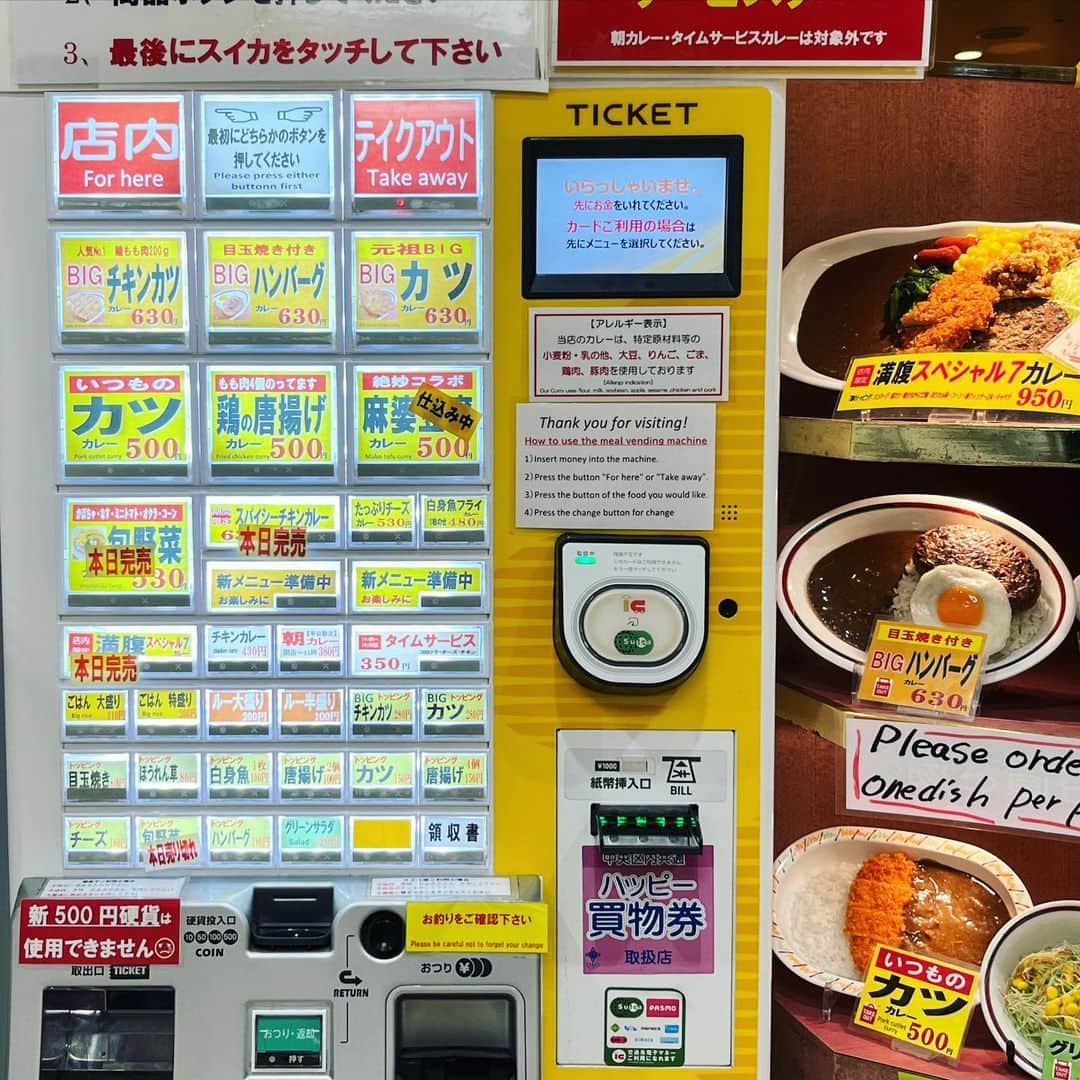 渡辺祐さんのインスタグラム写真 - (渡辺祐Instagram)「東京 ヤエチカ「アルプス」 #コロッケカレー 。タイムサービスで350円（＋ほうれん草100円）。ご飯が元より少ないのでおじさんにちょうどよし。そして日本橋まで歩いて柚木沙弥郎と仲間たち展へ。なんか生活態度のバランスが悪い気がするけど（笑）。で、どちらも先輩方多し。まだまだだな64。」9月18日 20時01分 - task_watanabe
