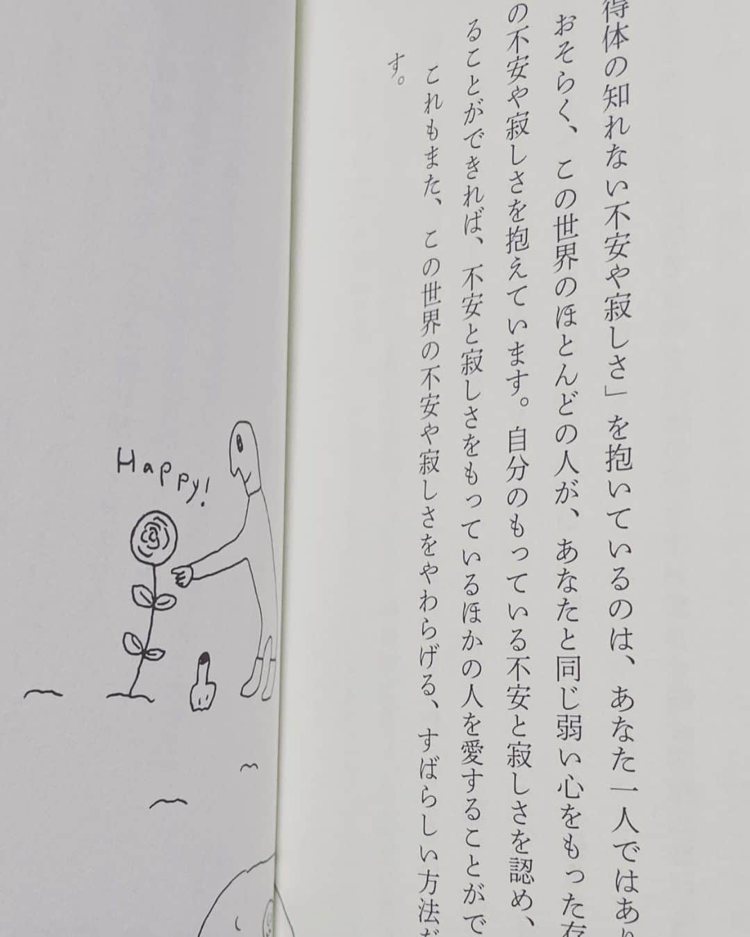 菅野梓さんのインスタグラム写真 - (菅野梓Instagram)「会いたいなぁ〜と毎日思いつつ、もう直接は会えないから。 次会うまでに思い出話沢山持ってって喜ばせたいし笑わせたいな だいすきだよ〜！愛してるよ〜！ 弔辞孫代表で読ませてくれてありがとう！ 入院中読んでくれた手紙で思いが伝わってくれているといいな🎀信じてる！ おばあちゃんの夢をわたしが代わりに全部叶えるから！見守っててね🩵  #0824」9月18日 20時04分 - azusa__029