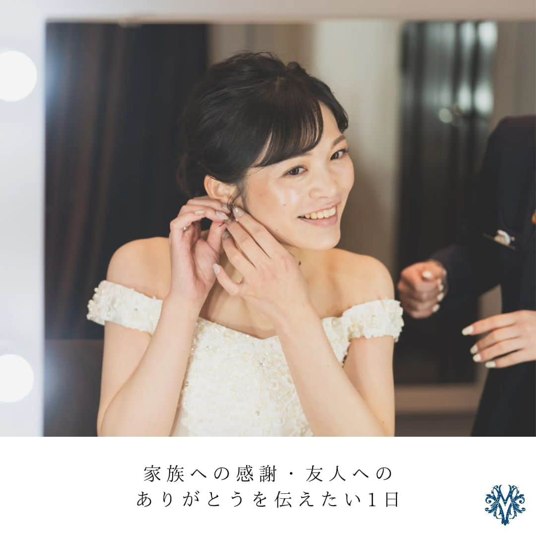 Villas des mariages TAKASAKIのインスタグラム：「⁡ いいね♡&コメント&保存お待ちしてます！  ⁡#ウェディングレポート をご紹介⁡  大切な人たちに囲まれて いつも笑って過ごしていた おふたり  おふたりらしい 笑顔とゲストは 一生の宝物に  >>>>> >>>>> >>>>> >>>>>⁡ ⁡⁡ #ブライダルフェア 受付中！⁡⁡ 9月のご予約も受け付けております。⁡⁡ 詳しくはHPにて☟⁡⁡ @villas_des_mariages_takasaki⁡ ⁡ #ヴィラデマリアージュ #ヴィラデマリアージュ高崎⁡ #群馬結婚式場⁡ #群馬結婚式⁡ #高崎結婚式場⁡ #高崎結婚式⁡ #群馬花嫁⁡ #前橋結婚式場⁡ #前橋結婚式⁡ #プレ花嫁さんと繋がりたい⁡ #群馬花嫁さんと繋がりたい #群馬ウェディング #群馬ウェディングフォト #群馬フォトスタジオ #結婚式準備中 #結婚式準備 #ウェディングフォト #ウェディングアイデア #フォトウェディング #高崎カフェ #群馬レストラン #ウェディングケーキ🎂 #ヴィラマリ花嫁 #軽井沢結婚式」