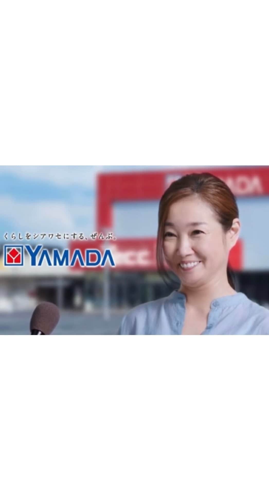 吉永愛のインスタグラム：「はい！大阪のオバチャンですw 関西で流れてます〜 テレビ欲しい🤣 #ヤマダ電機 #cm」