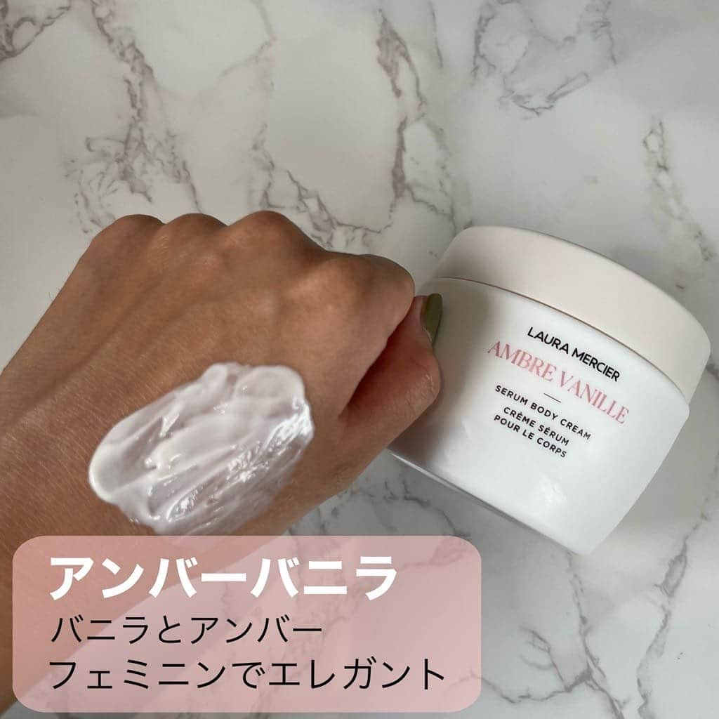 ISETAN MiRRORさんのインスタグラム写真 - (ISETAN MiRRORInstagram)「【LAURA MERCIER 新発売！セラムボディクリームをレビュー】 こんにちは！ イセタン ミラー ビューティ スタイリストの斉藤（ブルーベース・敏感肌・二重） です。 季節の変わり目は、顔だけではなく身体の乾燥も気になり始めませんか？  今回は9月2日にローラメルシエから発売された新作ボディクリーム2種をレビュー  -LAURA MERCIER- セラムボディークリーム 10,340円（税込） シルクのような滑らかな感触で、長時間肌にうるおいを残します セラムのように肌へ馴染むのも早く、使用後のベタつき感が残りません！ 新たに配合されたタピオカスターチが肌のキメやアラをソフトフォーカスてくれます。 使用後の保湿だけではなく、見た目も整えてくれる優れもの◎ -香りは特におすすめの2種をご紹介- ◯アンバーバニラ スイートなバニラとアンバーが織りなすフェミニンでエレガントな香り →疲れた時、ゆっくり休まりたい時に  ◯ ネロリ 爽やかで瑞々しいホワイトフローラルのフレッシュな香り →スッキリリフレッシュしたい時に  ✼••┈┈••✼••┈┈••✼••  この続きは「スタッフレビュー」のハイライトから三越伊勢丹オンラインストアmeecoのWEBページに飛んでいただくとご覧いただけます📝✨  @isetanmirror   #イセタンミラースタッフレビュー #isetanmirror  #イセタンミラー  #ローラメルシエ #LAURAMERCIER #イセタンミラー推しコスメ」9月18日 20時28分 - isetanmirror