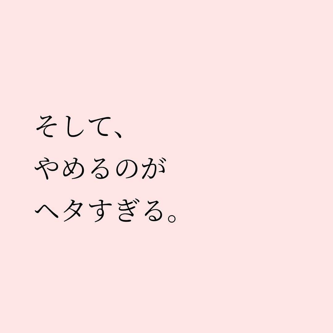 Takumi Kawaharaさんのインスタグラム写真 - (Takumi KawaharaInstagram)「【 マジでやめようよ 】   日本はくだらないことに 気を使う必要があり過ぎて、   人生を楽しんでいる余裕が無い。   そして、 やめるのがヘタすぎる。   なんでもかんでも追加して 気が付いたらやることで パンパンパン。   マジで色々やめたらいいよ。 つかやめよう。       ＿＿＿＿＿＿＿＿＿＿＿   あたらしいけど、なつかしい。 川原卓巳がプロデュースする 自分たちらしく生きていくコミュニティ。   “本当に生きていきたい未来”を 自分たちでつくる。 じゃあ何からはじめようか...。   川原卓巳プロデュース 新オンラインサロン 9/1スタート！   「SMALL WORLD」 そろそろ自分たちの”生き方” アップデートしてみない？     SMALL WORLDの入会&最新情報は公式LINEへ プロフィール欄のURLから @takumi.kwhr     #プロデューサー #プロデュース #セルフプロデュース」9月18日 20時36分 - takumi.kwhr