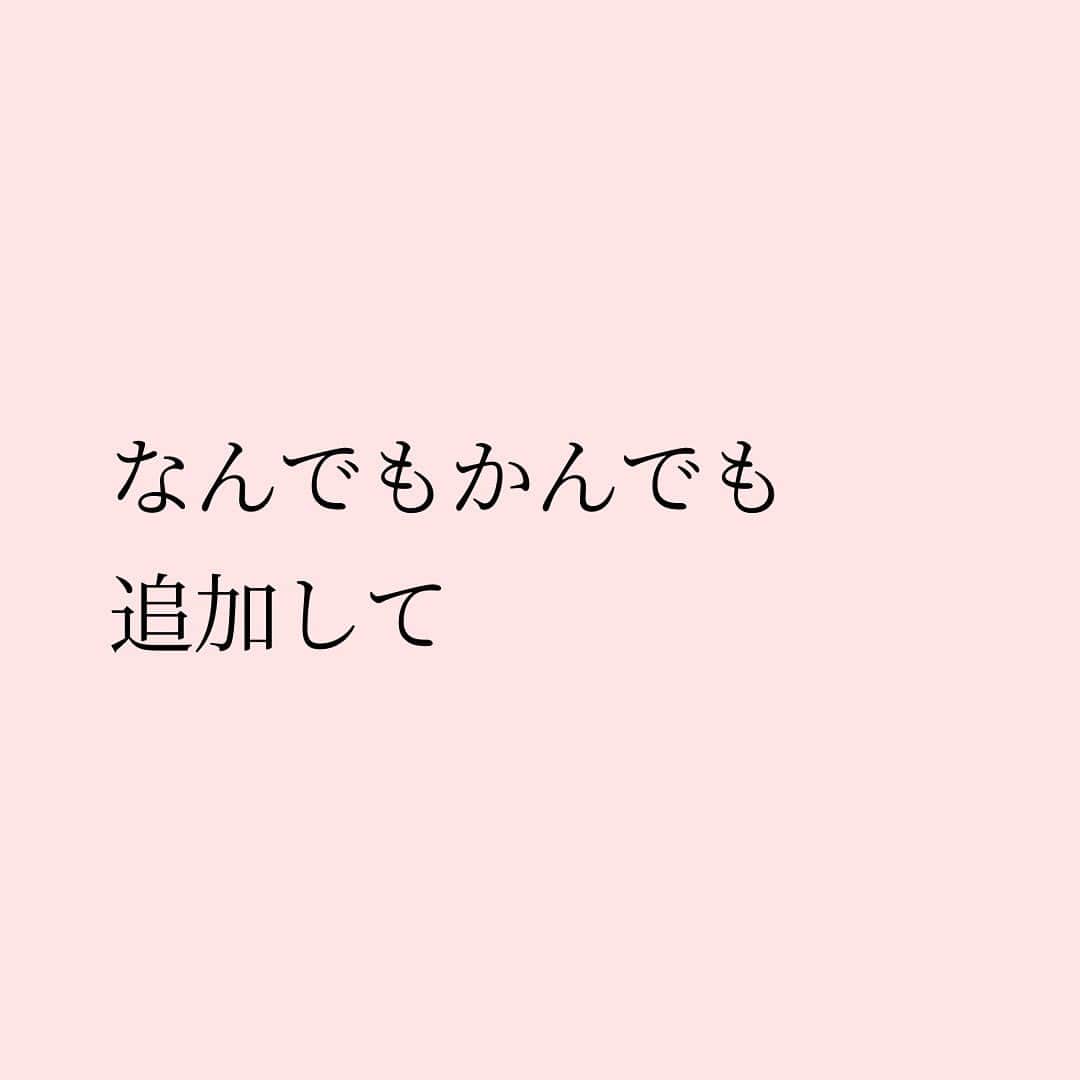 Takumi Kawaharaさんのインスタグラム写真 - (Takumi KawaharaInstagram)「【 マジでやめようよ 】   日本はくだらないことに 気を使う必要があり過ぎて、   人生を楽しんでいる余裕が無い。   そして、 やめるのがヘタすぎる。   なんでもかんでも追加して 気が付いたらやることで パンパンパン。   マジで色々やめたらいいよ。 つかやめよう。       ＿＿＿＿＿＿＿＿＿＿＿   あたらしいけど、なつかしい。 川原卓巳がプロデュースする 自分たちらしく生きていくコミュニティ。   “本当に生きていきたい未来”を 自分たちでつくる。 じゃあ何からはじめようか...。   川原卓巳プロデュース 新オンラインサロン 9/1スタート！   「SMALL WORLD」 そろそろ自分たちの”生き方” アップデートしてみない？     SMALL WORLDの入会&最新情報は公式LINEへ プロフィール欄のURLから @takumi.kwhr     #プロデューサー #プロデュース #セルフプロデュース」9月18日 20時36分 - takumi.kwhr