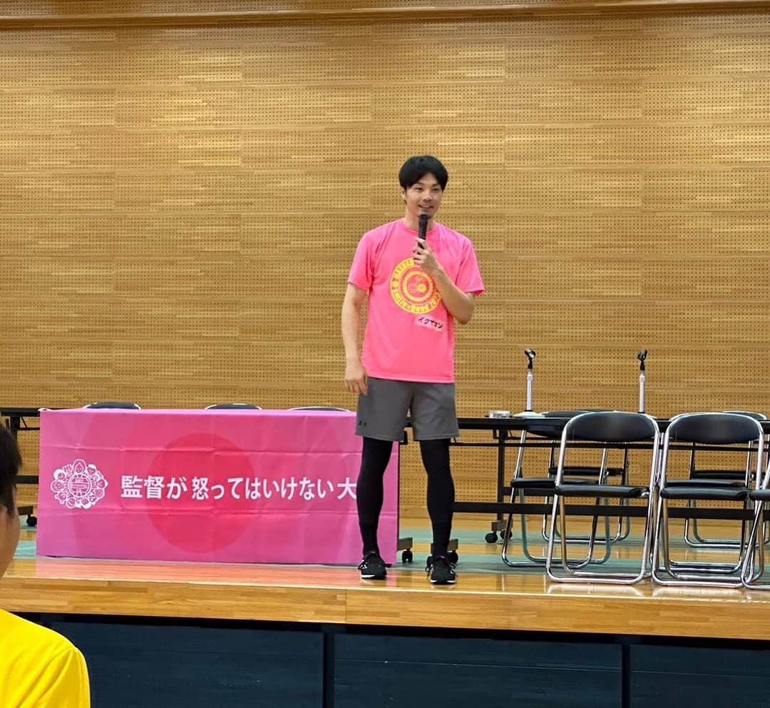 生山裕人さんのインスタグラム写真 - (生山裕人Instagram)「. 生山、HEROしました。  なんやかんやで1ヶ月の時差投稿になってしまいましたが、先月中旬に『監督が怒ってはいけない大会 in秋田』に参加してきました。  元バレーボール日本代表の益子直美さんが、自身の現役時代に怒られる指導を受けたことによって引退後も自己否定を繰り返し苦しんだ経験があり、いまだに残るそのような指導を少しでも減らすために覚悟を持って活動されています。  6月の広島大会に続いて2回目の参加でしたが、子ども達が指導者の顔色を伺いながらプレーする場面を見たり、怒られない環境があることで普段とは違うマインドでプレーできたという声を聞いたり、子どもの可能性を広げるために大人がどう子ども関わるべきかを改めて深く考えさせられました。  前日は、大雨で大きな被害を受けた秋田県五城目町に行き、復興支援ボランティアにも参加させていただきました。  家や床下に流れ込んだ土砂を入れた土嚢をひたすら解体する作業。とにかくハード。  IVUSA(イビューサ)という国際ボランティア学生協会の皆さんと一緒に猛暑の中で作業しましたが、昨今あらゆる場所で起こっている豪雨災害の現場を目の当たりにし、ボランティア活動の重要性を肌で感じることができました。  ご縁をいただき、色々な形で関わらせていただいている日本財団HEROs。 @heros_nippon_foundation  「アスリートの社会貢献活動の推進により、スポーツでつながる多くの方の関心や行動を生み出し、社会課題解決の輪が広がる未来をつくる」 というビジョンの元、様々な形で活動されています。  毎回、現場に行くからこそ感じられることがたくさんあります。 元アスリートの端くれとして、これからも社会課題を少しでも解決できるようにアクションを起こしてまいります。  関係者の皆様、ありがとうございました！！  あっ、秋田に行けたことで、47都道府県を制覇しました🫡 野球のおかげであらゆる地域に行かせてもらい、面白い人生になっております！  るんっ。  #監督が怒ってはいけない大会 #益子直美 さん #益子直美カップ #バレーボール #日本財団heros」9月18日 20時48分 - ikuyaman130