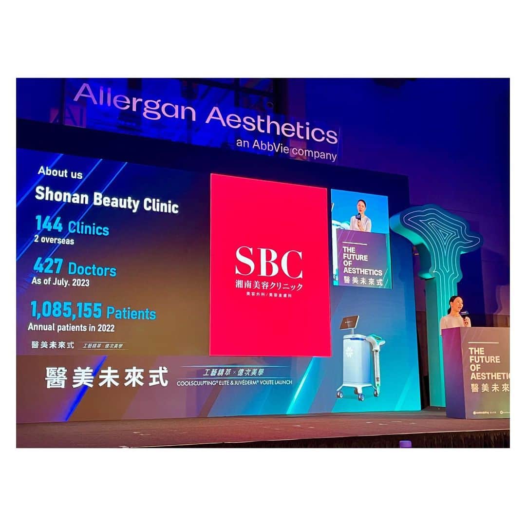 西川礼華さんのインスタグラム写真 - (西川礼華Instagram)「I had the honor of speaking at the commemorative event for the launch of CoolSculpting ELITE and VOLITE XC in Taiwan. In SBC group, we switched to the latest ELITE model for body contouring last fall, and in just under a year, we've achieved over 65,000 successful cases. We also introduced VOLITE XC for long-term skin hydration treatment this spring and have closely monitored its performance within our group, serving over 1,100 clients so far.  I shared our journey in providing safe and effective treatments while ensuring high patient satisfaction. Thanks to the participation of Taiwanese doctors and the support of Allergan Aesthetics, the event was a great success 😊.   I was grateful to be invited as a guest speaker alongside Dr. Katie Beleznay from Canada, who has over 5 years of experience with VOLITE. She shared some valuable insights with us. Additionally, I had a discussion with Mr. Clive Heike, one of the inventors of CoolSculpting, regarding the development of applicators suitable for slender Asian body types. We'll bring back the latest information to Japan to provide treatments at an even higher level!  台湾でCoolSculpting ELITE、VOLITE XCのローンチされるとのことで、その記念イベントに登壇しました。 SBCでは痩身機器CoolScupltingを最新機種のELITEに昨年秋切り替え、この一年弱で既に6.5万人以上の症例実績があります。VOLITE XCについては、肌の保水力を長期に渡って改善する注入治療として今年春から導入を始め、グループ内の運用を注意深く観察し適宜軌道修正しながら現在1100例以上のお客様の対応をしてきました。 安全かつ効果的に、いかに患者満足度高く治療提供するか、試行錯誤してきた我々のjourneyをお話しました。 イベントに参加下さった台湾のドクターの皆さま、そしてサポートいただきましたAllergan Aesthetics の皆さまのおかげで、イベントは大成功だったと思います😊 そして有難いことに、今回カナダのDr Katie Beleznayと共に招待スピーカーとして登壇し、5年以上のVOLITE使用経験があるDr Katieから秘訣を教えてもらえました。また、クルスカの開発の祖Mr Clive Heike がアメリカから来ていたので華奢な体型のアジア人にも適したアプリケーターの開発に関してディスカッションしました。日本に最新の情報を持ち帰って、より高いレベルで治療提供できるようにいたします！  #coolsculptingelite #VOLITEXC #SBC #Aesthetics #TaiwanEvent #MedicalConference #SkinCare #Innovation #PatientSatisfaction #Collaboration #GlobalExchange #TreatmentQuality #ayakanishikawa」9月18日 21時04分 - ayakanishikawa