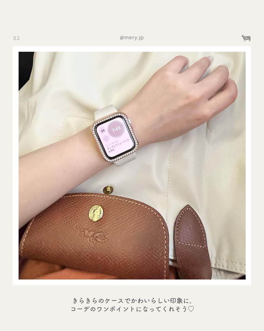 MERYさんのインスタグラム写真 - (MERYInstagram)「お洒落なアイディアを参考にしよう⌚みんなのApple Watchカスタム  機能性もばっちりなApple Watch🍎せっかく身に着けるなら自分好みにカスタムしたい！  今回はお洒落さんのApple Watchカスタムを集めてみました🧸🤎 お洒落なアイディアを参考にしてみてくださいね🕯  photo by @r__drinari__ @154_fashion77 @yuyna__ @sanae_south @mau_maugram @yuyna__  MERYでは他にも「かわいい」に近づけるさまざまな情報を発信しています。⁣ @mery.beauty コスメ・美容に特化した情報をお届け♡ @mery_giftsalon 選りすぐりのギフトを提案🎁 こちらもぜひチェックしてみてください！⁣  #applewatch #applewatchバンド #apple製品 #アップル製品 #アップルウォッチ #アップルウォッチバンド #アップルウォッチのある生活 #アップルウォッチベルト #アップルウォッチカスタム #アップルウォッチ文字盤 #文字盤 #ホーム画面 #ホーム画面カスタマイズ #待ち受け #アップルウォッチカバー」9月18日 21時00分 - mery.jp