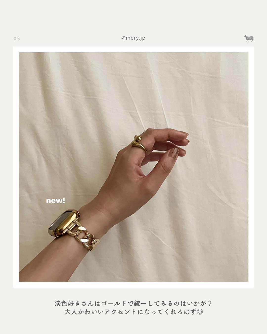 MERYさんのインスタグラム写真 - (MERYInstagram)「お洒落なアイディアを参考にしよう⌚みんなのApple Watchカスタム  機能性もばっちりなApple Watch🍎せっかく身に着けるなら自分好みにカスタムしたい！  今回はお洒落さんのApple Watchカスタムを集めてみました🧸🤎 お洒落なアイディアを参考にしてみてくださいね🕯  photo by @r__drinari__ @154_fashion77 @yuyna__ @sanae_south @mau_maugram @yuyna__  MERYでは他にも「かわいい」に近づけるさまざまな情報を発信しています。⁣ @mery.beauty コスメ・美容に特化した情報をお届け♡ @mery_giftsalon 選りすぐりのギフトを提案🎁 こちらもぜひチェックしてみてください！⁣  #applewatch #applewatchバンド #apple製品 #アップル製品 #アップルウォッチ #アップルウォッチバンド #アップルウォッチのある生活 #アップルウォッチベルト #アップルウォッチカスタム #アップルウォッチ文字盤 #文字盤 #ホーム画面 #ホーム画面カスタマイズ #待ち受け #アップルウォッチカバー」9月18日 21時00分 - mery.jp