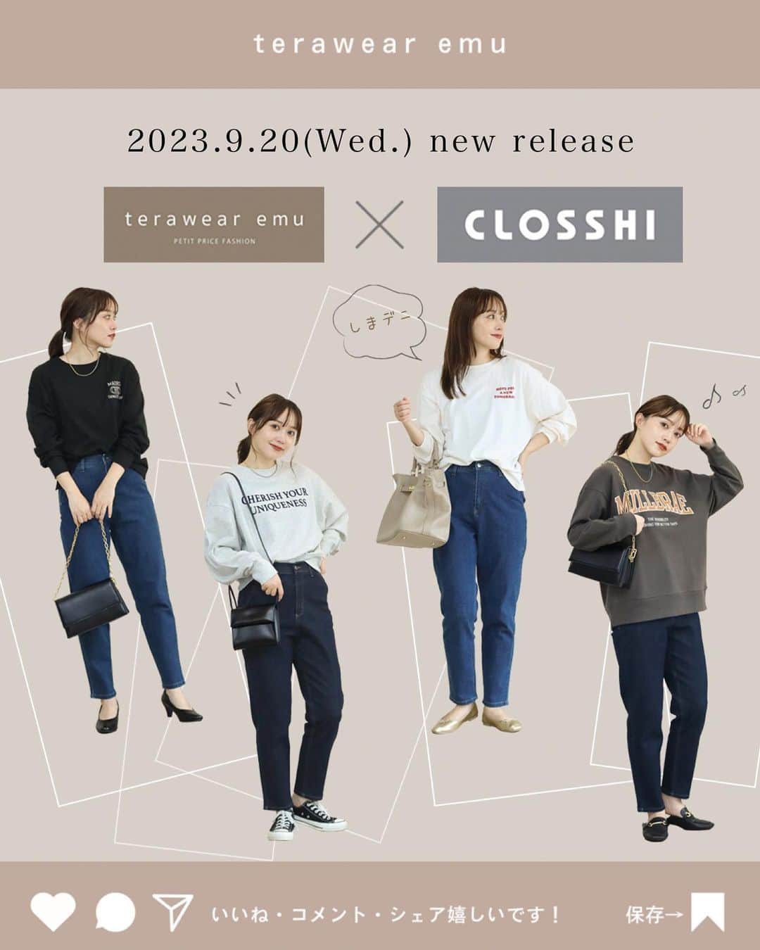 のインスタグラム：「【9/20(水)発売terawear emu新作のお知らせ】  みなさんこんばんは🌛☆ いつもterawear emuをご愛用いただき、 ありがとうございます☺️💕  @grshimamura  にて展開中の 私のプロデュースブランド terawear emuから 新作のお知らせです🎁♡  相変わらず暑い日がつづきますが、 少しずつ秋の気配も感じる今日この頃🍁  秋のイメージが湧いてきて いろんなお洒落を楽しみたくなりますが、 季節の変わり目ってやっぱり 着心地や快適さ、機能性も より重要になってくると思うんですよね🥺  ということで今回は、 着心地の良さや 機能性にこだわったアイテムを CLOSSHIとのコラボで発売します☺️💕  デニムはいつものemuのデニムと CLOSSHIで大人気の「しまデニ」が コラボした特別なデニムです！👖💕 ウエストの後ろのゴム部分を改良し、 はき心地の良さはそのままに 「スッキリ見え」にこだわりました🥹✨  そしてデニムに合わせて着て欲しい emuらしいカジュアルなロゴトップスも 嬉しい機能盛り盛りでご用意しました☺️✨  裏毛のスウェットは、 カジュアルなカレッジロゴと、 秋冬らしいフロッキープリント♡ 形もそれぞれこだわっているので、 その辺もぜひ注目してみてください😆✨  ロンTも、刺繍とフロッキープリントの 2種類をご用意しました♡ こちらは裏起毛です。 ロゴや刺繍の大きさも絶妙で ほんとーーーにどっちも可愛くて ヘビロテ確実な仕上がりです！😆✨ 左胸にワンポイントなので、 さりげなくて合わせやすいんです😊  いつも着心地にはこだわっているのですが、 今回はCLOSSHIのコラボなので さらに機能性の高いアイテムばかり🕺🏻✨ ぜひチェックしていただけると嬉しいです❤️  ………………………………………  9月20日(水)〜 しまむら全店舗にて販売開始  同日17時～ オンラインストア販売開始 ………………………………………  最後までご覧いただき ありがとうございました😆✨ (ここまで読んでくださってる方はきっと かなりのemu推しですね…？❤️愛)  みんなとライブで会えるのは 9月19日(火）12:00〜🥰  いっぱいしゃべりたいことある〜🗣✨ 気軽にコメントしにきてね😆🌈🌈 ではでは〜🫶💕  #PR #しまデニ#CLOSSHI#しまパト#しまむら#しまむらパトロール#しまむらコーデ#ファッションセンターしまむら#プチプラ#プチプラコーデ#ママコーデ#きっと見つかる#みんなワクワク#terawearemu#秋コーデ」