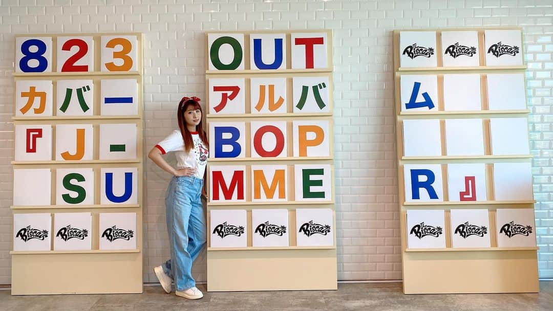 青野美沙稀のインスタグラム：「J-BOP SUMMER🌻  皆さんCDはGETしてくれましたか？✨  まだの方はぜひ！！  #ビスキャッツ #biscats #thebiscats  #カバーアルバム #jbopsummer #カバーアルバム」