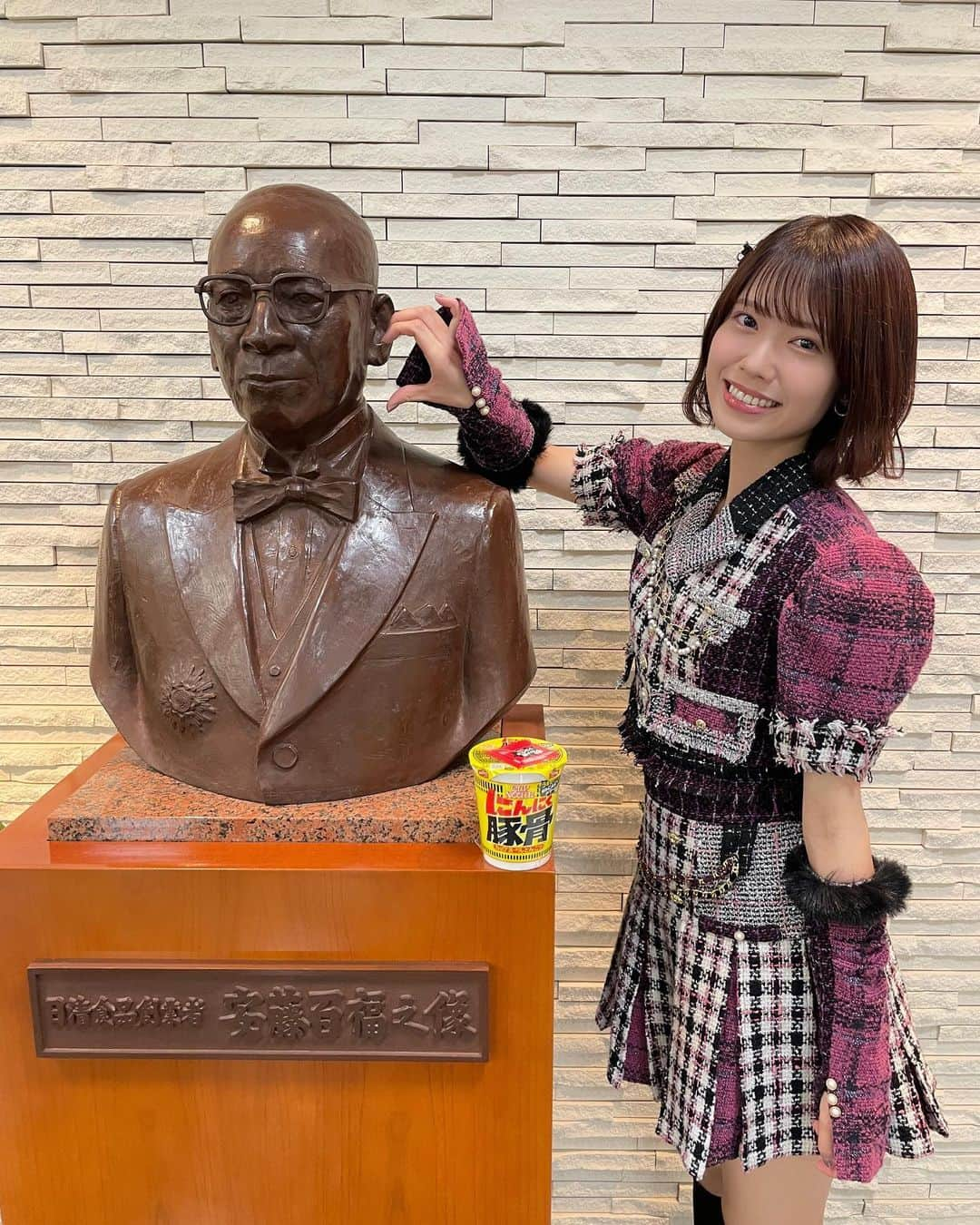 小田えりなのインスタグラム：「🍜 日清カップヌードル、大好きです🍜🩷  安藤百福さん、 "カップヌードル"の発明 本当にありがとうございます🍜  AKB48✖️カップヌードル ライブ楽しかった🤵  #日清 #カップヌードル #カップ麺 #ラーメン」