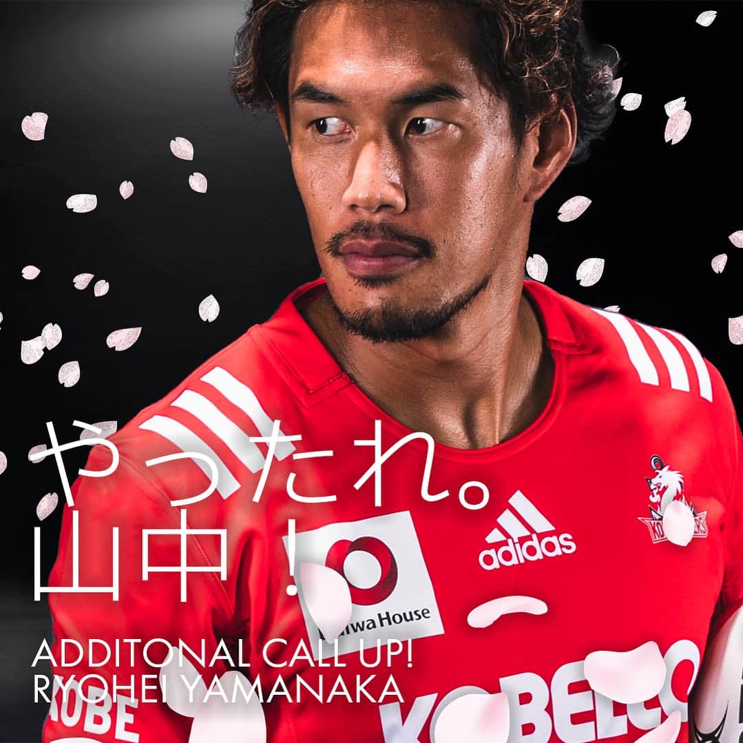 神戸製鋼コベルコスティーラーズのインスタグラム
