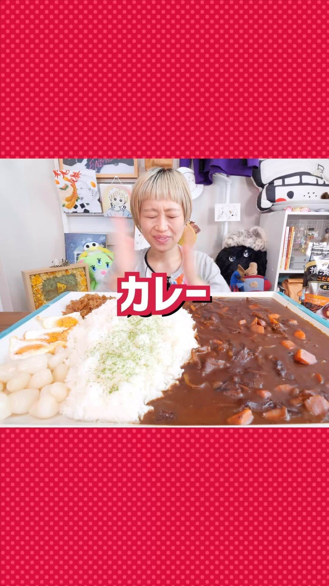 ロシアン佐藤のインスタグラム：「【大食いタイムラプス】12人前 横浜舶来亭のカレー【ロシアン佐藤】」