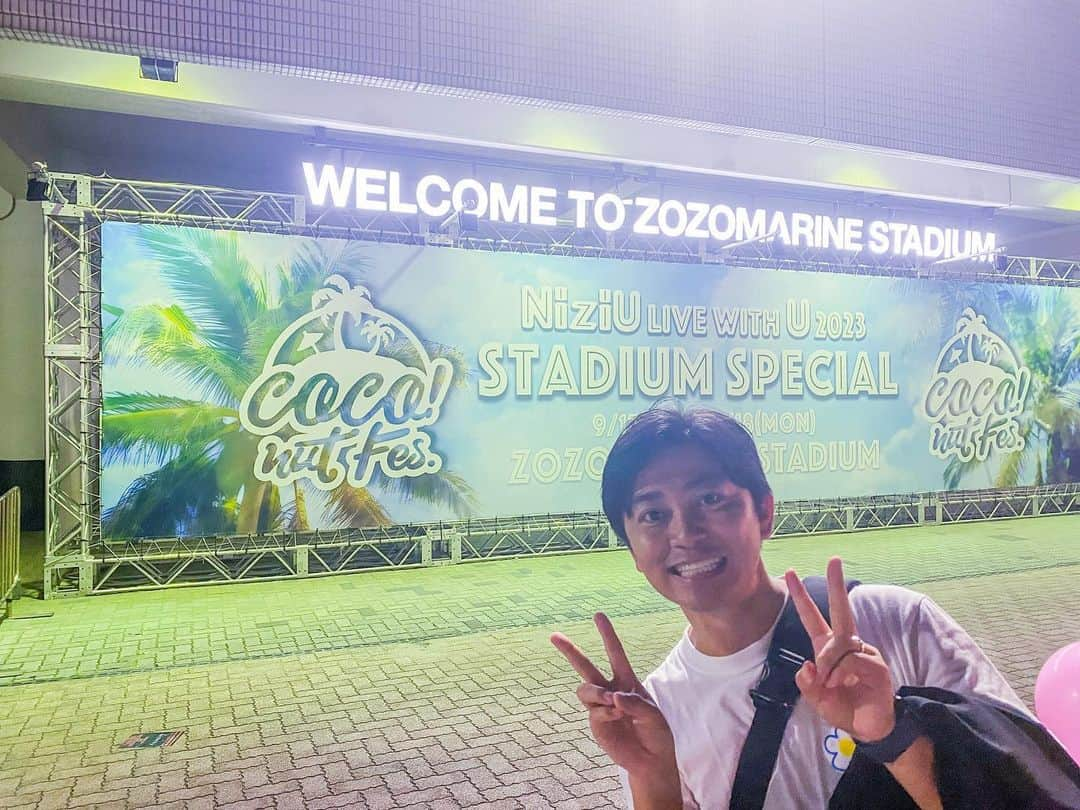 森圭介のインスタグラム：「NiziUのZOZOマリンスタジアム。幸でしかない空間。夏祭りでした。9人の気持ちがあふれる3時間半。泣けました。ツアー完走おめでとう！  #NiziU #WithU #ココ夏Fes #COCOnutFes #NiziU_StadiumSpecial」