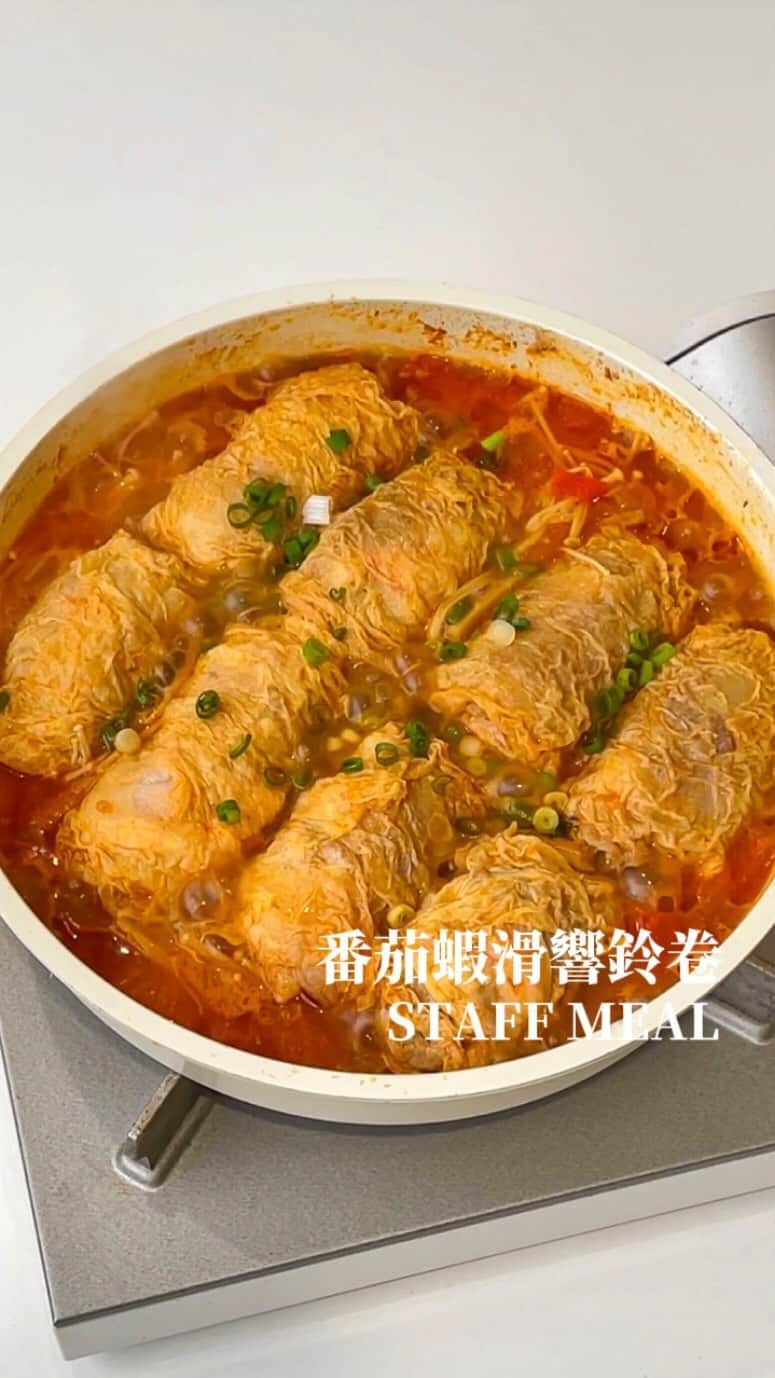 4foodie, for foodieのインスタグラム：「✨番茄蝦滑響鈴卷✨  👩🏻‍🍳做法 Recipe: 1⃣️將500g蝦仁剁成泥狀🍤 2⃣️加入鹽2g、雞粉5g、白胡椒粉一小匙、 太白粉10g、米酒2大匙、2顆蛋白於蝦漿中🥚 3⃣️拌勻後冷藏1小時備用🥣 4⃣️響鈴卷過水幾次後攤開🫓 5⃣️包入豬肉片/牛肉片，並擠上蝦滑🦐 6⃣️用湯匙抹勻蝦滑後捲起備用🥄 7⃣️倒入適量的油熱鍋，加番茄並炒出湯汁💦 8⃣️加入金針菇和半碗水等待燒開🔥 9⃣️一一擺入蝦滑響鈴卷🥢 1⃣️0⃣️淋上特調醬汁：2匙醬油、1匙蠔油、2匙番茄醬、2小匙鹽、1匙麵粉、少許胡椒粉、半碗水🫗 1⃣️1⃣️蓋鍋蓋燜煮6分鐘，中間可將響鈴卷翻面⏰ 1⃣️2⃣️灑上蔥花起鍋✅  💡補充💡這次在家做番茄蝦滑響鈴卷大成功🥳我們使用無毒農的活凍白蝦仁製作蝦滑，並搭配胛心肉涮片包入響鈴卷中(響鈴卷可在家樂福購入)，也可以包肥牛還原海底撈隱藏版菜單😎鍋底以新鮮牛番茄調味熬煮，使軟嫩的蝦滑響鈴卷更為入味、好下飯😋中秋節將至，多款新鮮肉品、海鮮和蔬菜都可以上無毒農官網參考唷！  🥩食材來源 Sponsor: @greenbox_tw 無毒農生鮮活凍白蝦仁、胛心肉涮片、金針菇、有機三星蔥(中秋好康到9/28，首購會員免費獲得小卷，生鮮肉舖輸入專屬折扣碼享9折優惠起)🦑 @modori_tw Modori純白平底鍋、純白烤盤、磁吸廚具🤍 @ddbrothers_ 昆庭餐具 Luzerne圓碗🥣  #4foodiedaily #4orfoodie #4foodieforfoodie #4foodieintaipei ©版權所有，不得轉載copyrights reserved」