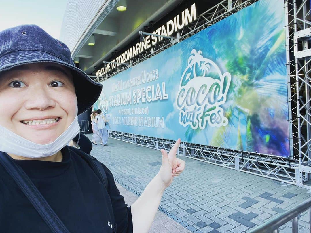 近藤春菜のインスタグラム：「※ 2023年の夏の締めくくりをNiziUとできたのは幸でしかないですね！ 楽しかった！！！2023夏！！！  #ツアー完走おめでとう #次のツアーを楽しみに #健康でいなければと誓う自撮りおじおば #SUPERSONIC2021 ↓ #COCOnutFes」