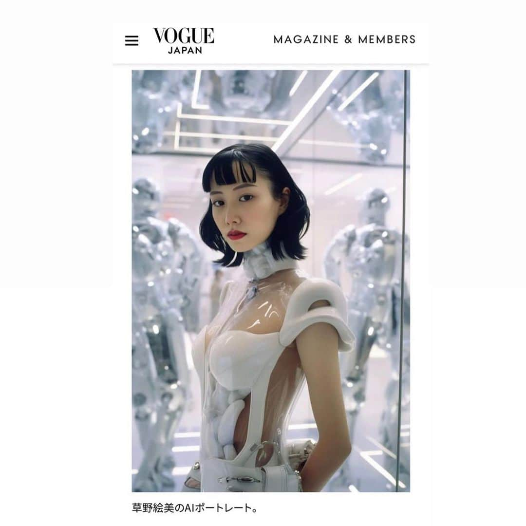 草野絵美さんのインスタグラム写真 - (草野絵美Instagram)「Vogue Japan featured an in-depth interview with me. I discuss generative AI, the potential of digital fashion, and our "Shinjitai" piece with @clairesilveraiart from the GUCCI x Christie's auction. So grateful for this opportunity! It's in Japanese, but do use a translator. Would love to hear your thoughts! 🙏🌟  VOGUE JAPANにて、 AIとファッションの未来についてあれこれロングインタビューしていただきました。ありがとうございます✨  ✏️ @kurumifukutsu ❤️」9月18日 22時40分 - emiksn