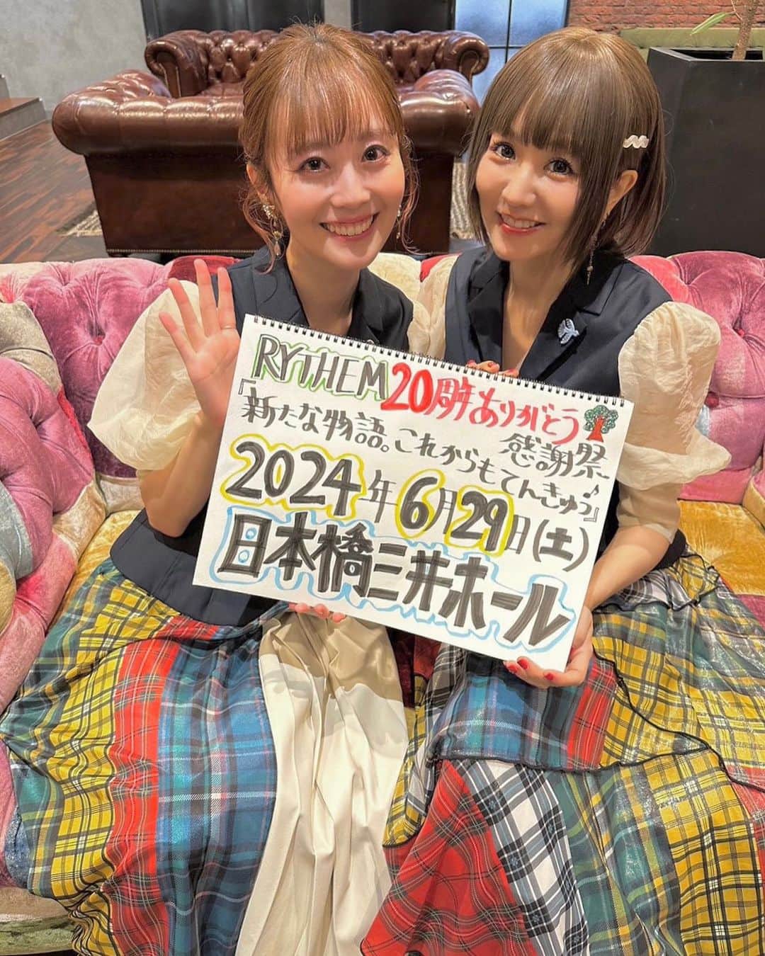 yucat（加藤有加利）のインスタグラム