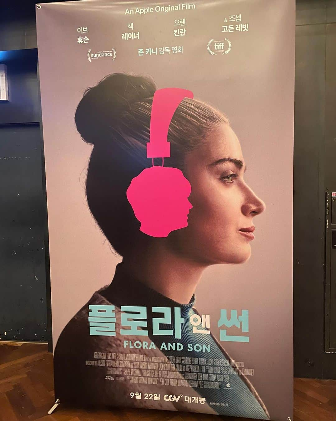 ハン・イェリさんのインスタグラム写真 - (ハン・イェリInstagram)「엄마와 아들의 begin again. 매력적인 FLORA와 그녀를 닮은 SON💗 #FLORAandSON#플로라앤썬#9월22일대개봉#CGV」9月18日 22時49分 - hanyeri_official