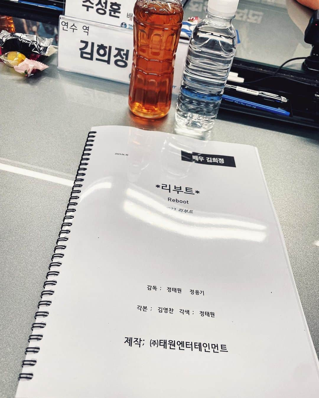 キム・ヒジョンさんのインスタグラム写真 - (キム・ヒジョンInstagram)「가문의 영광:리턴즈! 9월 21일 개봉🎬🎥 극장에서 곧 만나요!🍿😘❤️‍🔥」9月19日 12時56分 - kimheebibi