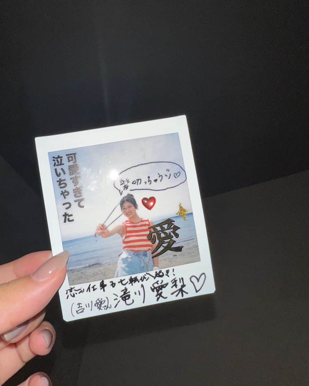 のインスタグラム：「☺︎ 「真夏のシンデレラ」 最後までありがとうございました🌻 FOD配信のアフターパーティーも観てねっ このフィルム なっつんが撮ってくれて それをなっつんが落書きしてくれたやつ。 ずっとスタジオに貼ってあったの。 髪切っちゃうゾ💟笑笑」