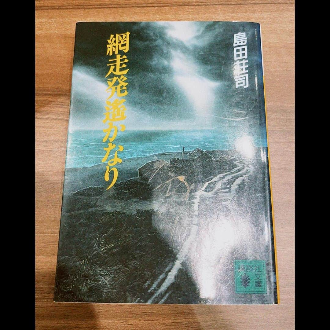 小貫莉奈のインスタグラム：「9/25に開催される、 島田荘司先生の「盲剣楼奇譚」文庫本出版記念パーティーにて  映画「乱歩の幻影」のトークショーに出演させていただきます。  島田荘司先生、秋山純監督とトークをさせていただきます！  このような貴重な機会をいただき、光栄です。 今からとても緊張していますが、乱歩の幻影のお話ができることを大変嬉しく思います、！  #日比谷松本楼  #乱歩の幻影」