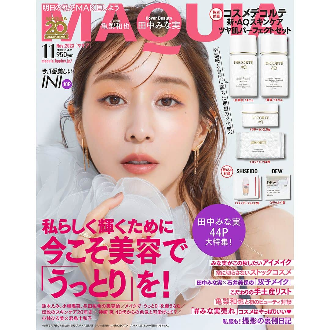 MAQUIA ONLINEさんのインスタグラム写真 - (MAQUIA ONLINEInstagram)「【9月21日発売】『マキア11月号』通常版の表紙は田中みな実さん✨  実に10本ものテーマで「田中みな実祭り」となった今月号。5日に及ぶ撮影でようやく完成！（連日の撮影の模様は「撮影デジ日記」にて）そして毎回新鮮に驚くのが、みな実さんのパワーとおもてなしの心と美容愛。スタッフのそんな気持ちをそのまま詰め込んだ大特集、みな実ファンは勿論、美容を愛する皆さんの永久保存版になること間違いなしです。  ────────────────────── 『MAQUIA 11月号』の大特集は「私らしく輝くために今こそ美容で『うっとり』を！」。通常版・増刊の表紙は田中みな実さん、プレミアム版の表紙はマキア初カバーのINIです🌟 ──────────────────────  #田中みな実 #マキア #MAQUIA #美容 #雑誌表紙」9月19日 12時00分 - maquia.magazine