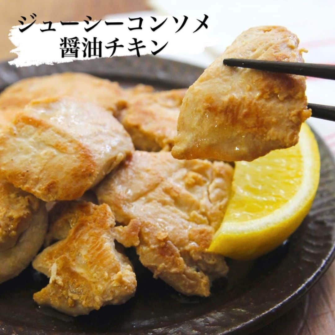 五十嵐ゆかりのインスタグラム：「鶏胸肉はコンソメ醤油で味つけすると間違いない美味しさですが、「マヨ」も加えるとしっとりジューシーで美味しい。  【ジューシーコンソメ醤油チキン】  フォークで穴あけ大きめ一口大そぎ切り鶏胸肉300g、醤油・マヨ各大1、おろしにんにく・顆粒コンソメ各小1/2、胡椒もみ込み30分おき、中火で熱したごま油小1で片面3分目安に焼き、軽く塩胡椒ふる。  表面に軽く塩胡椒ふると味が締まって美味しいです☺︎薄味派なら胡椒だけでも。  ・2人分 ・胡椒→黒胡椒や七味でも美味しい！  #簡単クッキング#簡単美味しい#かんたんレシピ#自宅飯#時短ごはん#簡単ご飯#ズボラ飯#ズボラ主婦#ご飯記録#時短レシピ#時短料理#毎日ごはん#簡単料理#簡単ごはん#簡単レシピ#夕ご飯#お家ご飯#料理好き#レシピ#おうちご飯#クッキングラム#おうちごはん」