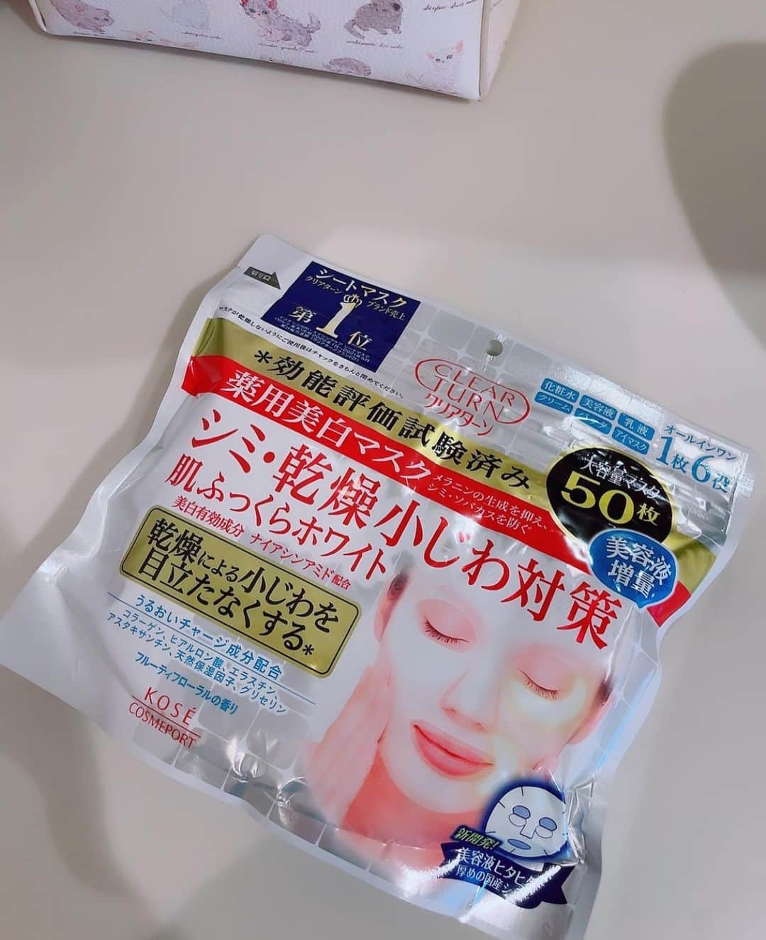 みひろのインスタグラム：「. #シートマスク は朝晩の2回、毎日✨ だから、50枚入りの大容量買いがち♡  #美容 #美容好き #アンチエイジング #継続は力なり #化粧水パック #保湿」