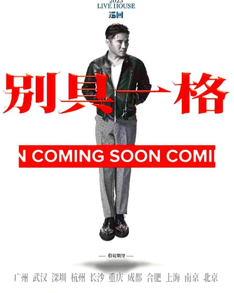 曹格格のインスタグラム：「COMING SOON ‼️」