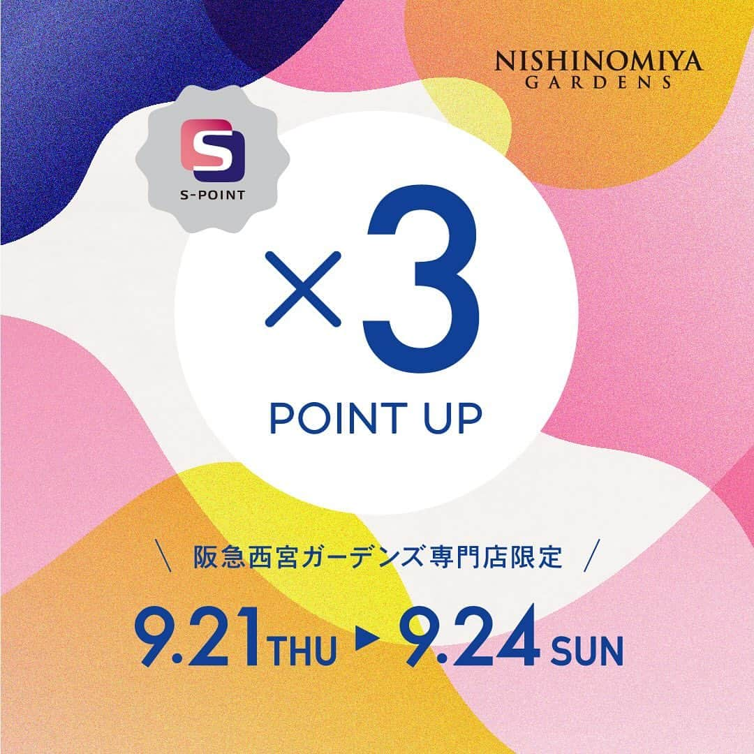 バッグンナウンのインスタグラム：「・ 【BAG'n'NOUN西宮ガーデンズ店よりお知らせ】  9月21日(木)〜9月24日(日)の4日間、 Sポイントカード3倍フェアを開催いたします。  通常、110円(税込)につき1ポイントのところ、 期間中は3ポイントと大変お得なフェアとなります。  お電話でのお取り置きも承っておりますので、 ぜひこの機会をご利用ください。  スタッフ一同、皆様のご来店を心よりお待ちしております。  #bagnnoun #バッグンナウン  #necessaryorunnecessary  #mamborama #madeinjapan #日本製 #西宮ガーデンズ」