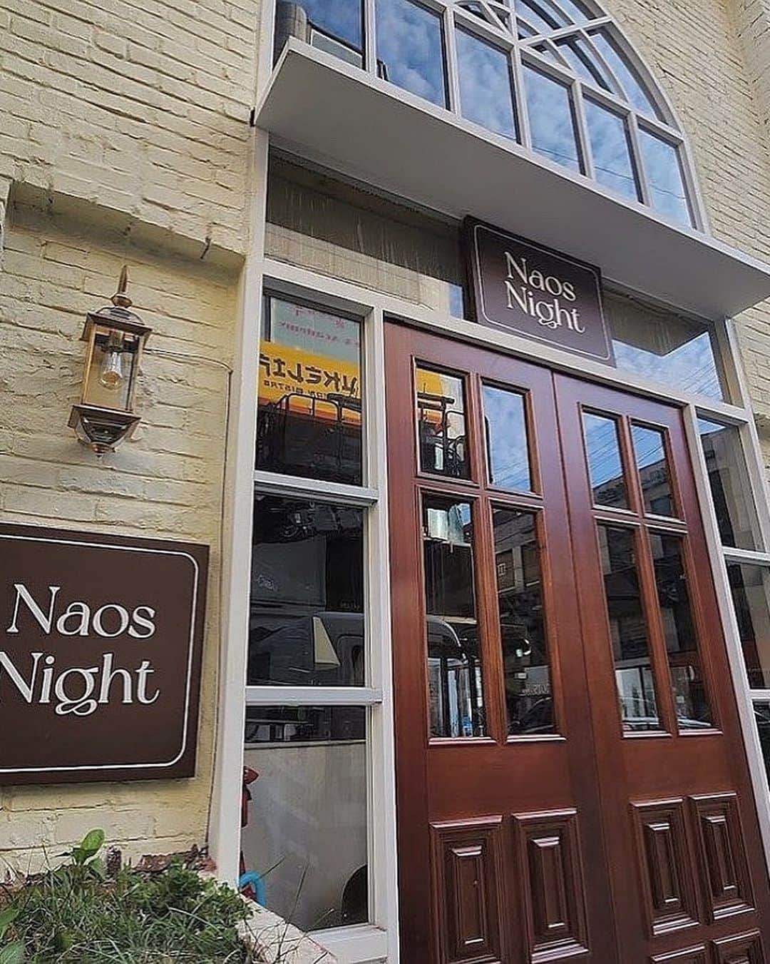 キム・ヒョングォンさんのインスタグラム写真 - (キム・ヒョングォンInstagram)「@naos_night  Pub & Cafe   1F-2F, 야외 테라스, 프라이빗 룸 공간과 다양한 음식과 술 그리고 커피로 이루어진 Naos night 방문해 주셔서 좋은 시간 보내주시면 감사하겠습니다🙏  NAOS Apgujeong ro 54gil 4, Seoul  1F-2F Pub & Cafe & Cooking 수 - 일 : 9PM - 5AM (OPEN / CLOSE) 1F-2F-Room 예약,대관 문의 DM」9月19日 6時27分 - gwonees