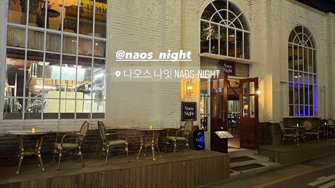 キム・ヒョングォンさんのインスタグラム写真 - (キム・ヒョングォンInstagram)「@naos_night  Pub & Cafe   1F-2F, 야외 테라스, 프라이빗 룸 공간과 다양한 음식과 술 그리고 커피로 이루어진 Naos night 방문해 주셔서 좋은 시간 보내주시면 감사하겠습니다🙏  NAOS Apgujeong ro 54gil 4, Seoul  1F-2F Pub & Cafe & Cooking 수 - 일 : 9PM - 5AM (OPEN / CLOSE) 1F-2F-Room 예약,대관 문의 DM」9月19日 6時27分 - gwonees