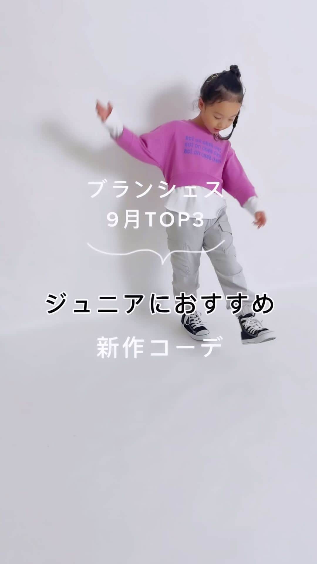 branshesのインスタグラム