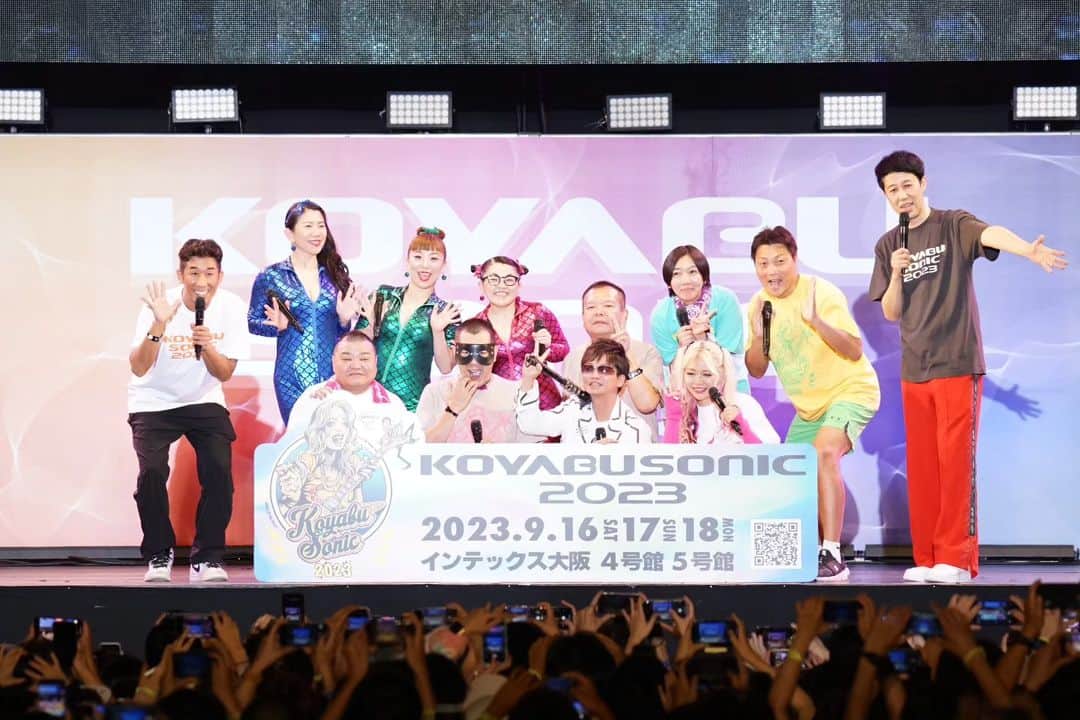岡田直子さんのインスタグラム写真 - (岡田直子Instagram)「有難いことに今年もエンディングの集合写真をコンプリートさせて頂きました。⁡ ⁡⁡ ⁡本当に本当に……⁡ ⁡ありがとうございました(大声)！！！！！！！！！！⁡！！ ⁡⁡ ⁡⁡ ⁡#コヤブソニック2023⁡ ⁡#コヤソニ⁡ ⁡#小籔千豊 兄さん⁡ ⁡#偉大すぎる兄さん⁡⁡ ⁡⁡ ⁡#エンディング⁡ ⁡#集合写真⁡ ⁡#コンプリート ⁡⁡ ⁡#爆乳三姉妹⁡ ⁡#長女⁡ ⁡#ヒデチチ⁡ ⁡#服部ひで子⁡ ⁡#次女⁡ ⁡#モリチチ⁡ ⁡#森田まりこ⁡ ⁡#三女⁡ ⁡#オカチチ⁡⁡ ⁡#岡田直子⁡ ⁡#胸は一番小さいけど乳首は一番綺麗です⁡⁡ ⁡⁡ ⁡#最終日の写真撮影時に岡田が小さすぎるせいで撮り直しをした事はここだけの内緒だぉ ⁡⁡ ⁡#吉本新喜劇」9月19日 13時05分 - oka_danaoko