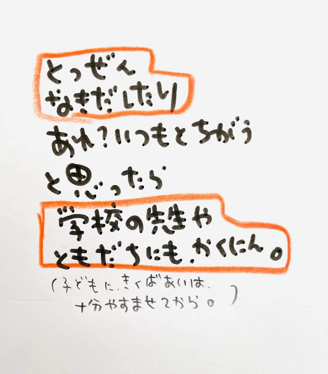 のぶみさんのインスタグラム写真 - (のぶみInstagram)「【コメントお返事します📝】  投稿は、もちろん人によります😌 一人一人違うから そんなこともあるのかって 気楽に読んでね😊 Q 爆弾になったひいじいちゃん読んだことある？  ある ない その他  ⭐️ 絵本 爆弾になったひいじいちゃんは、 戦争の話が苦手な人が 読める絵本  戦争の悲惨さじゃなく なぜ どんな気持ちで  戦争に行ったのか、を 描いている  是非、読み聞かせしてほしい一冊  ⭐️ しんかんせん大好きな子に 👇 しんかんくんうちにくるシリーズ　 　 おひめさまだいすきな子に 👇 おひめさまようちえん えらんで！  ちいさなこへ 👇 しかけのないしかけえほん からだをうごかすえほん よわむしモンスターズ  のぶみ⭐️おすすめ絵本 👇 うまれるまえにきーめた！ いいまちがいちゃん おこらせるくん うんこちゃんシリーズ  ⚠️ 批判的コメントは、全て削除します😌 弁護士と相談して情報開示します。 一言の嫌な気分にさせるコメントで 大変な問題になりますので、ご注意を。  #子育て #子育て悩み #ワーキングマザー #子育てママ #子育てママと繋がりたい #子育てママ応援 #男の子ママ #女の子ママ #育児 #子育てあるある #子育て疲れ #ワンオペ #ワンオペ育児 #愛息子 #年中 #年長 #赤ちゃん #3歳 #4歳 #5歳 #6歳 #幼稚園 #保育園 #親バカ部 #妊婦 #胎内記憶 #子育てぐらむ #親ばか #新米ママと繋がりたい」9月19日 7時48分 - nobumi_ehon