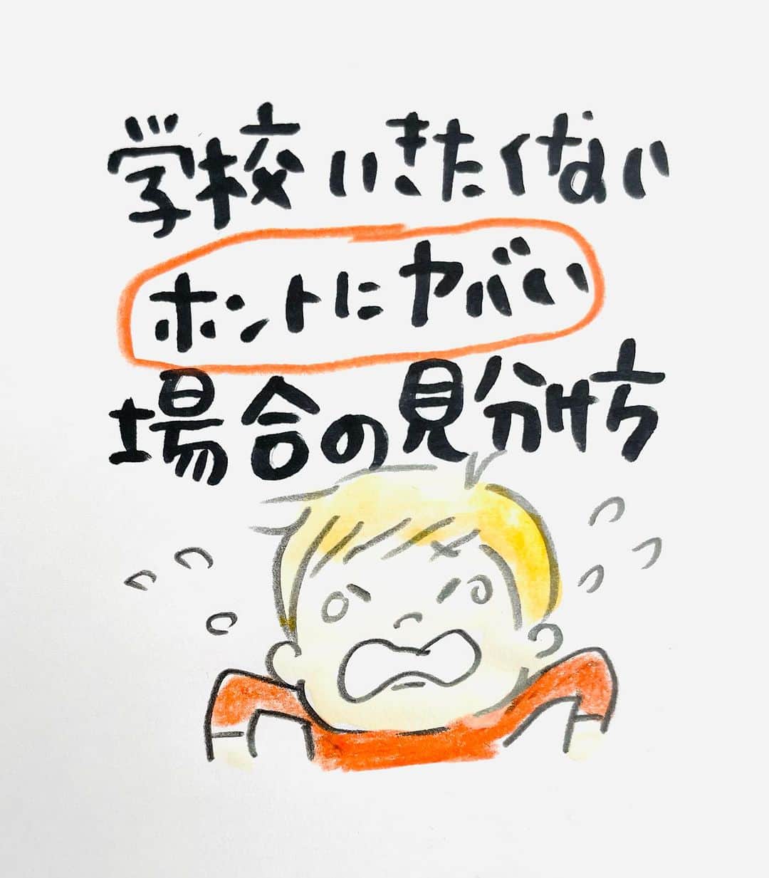 のぶみのインスタグラム：「【コメントお返事します📝】  投稿は、もちろん人によります😌 一人一人違うから そんなこともあるのかって 気楽に読んでね😊 Q 爆弾になったひいじいちゃん読んだことある？  ある ない その他  ⭐️ 絵本 爆弾になったひいじいちゃんは、 戦争の話が苦手な人が 読める絵本  戦争の悲惨さじゃなく なぜ どんな気持ちで  戦争に行ったのか、を 描いている  是非、読み聞かせしてほしい一冊  ⭐️ しんかんせん大好きな子に 👇 しんかんくんうちにくるシリーズ　 　 おひめさまだいすきな子に 👇 おひめさまようちえん えらんで！  ちいさなこへ 👇 しかけのないしかけえほん からだをうごかすえほん よわむしモンスターズ  のぶみ⭐️おすすめ絵本 👇 うまれるまえにきーめた！ いいまちがいちゃん おこらせるくん うんこちゃんシリーズ  ⚠️ 批判的コメントは、全て削除します😌 弁護士と相談して情報開示します。 一言の嫌な気分にさせるコメントで 大変な問題になりますので、ご注意を。  #子育て #子育て悩み #ワーキングマザー #子育てママ #子育てママと繋がりたい #子育てママ応援 #男の子ママ #女の子ママ #育児 #子育てあるある #子育て疲れ #ワンオペ #ワンオペ育児 #愛息子 #年中 #年長 #赤ちゃん #3歳 #4歳 #5歳 #6歳 #幼稚園 #保育園 #親バカ部 #妊婦 #胎内記憶 #子育てぐらむ #親ばか #新米ママと繋がりたい」