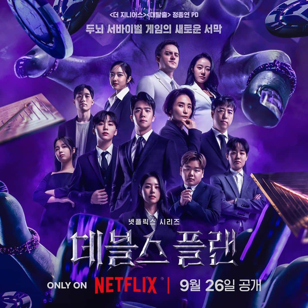 イ・シウォンのインスタグラム：「THE DEVIL’S PLAN   하트는 누가 만든거지?   #만취」