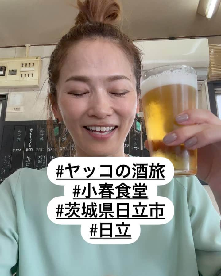 倉本康子のインスタグラム