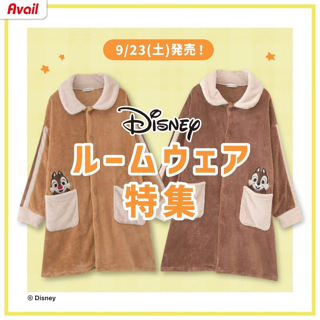 アベイルオフィシャルさんのインスタグラム写真 - (アベイルオフィシャルInstagram)「9月23日（土）発売！ Disneyルームウェア商品の一部をご紹介♪🏰✨  可愛いキャラクターのルームウェアで眠ればいい夢を見れるかも…😴  みんなの好きなディズニー、ピクサーのキャラクターをコメントで教えてね♪✍️ ----------------------- 「#アベイル #今を着る」と @gravail をタグ付けで 「今」の気分なコーデを紹介してね♪ あなたの投稿をアベイルが紹介するかも…？ -----------------------  ▼コーデ① 「メンズ　ルームウェア各種」 価格　｜本体3,300円（税込3,630円） サイズ｜M・L 全柄全サイズのうちお一人様1点限り 品番　｜713-1291・1283  ▼コーデ② 「レディース　ルームウェア各種」 価格　｜本体3,300円（税込3,630円） サイズ｜M・L 全柄全サイズのうちお一人様1点限り 品番　｜732-1640・1644・1642  ▼コーデ③ 「レディース　ガウン各種」 価格　｜本体3,300円（税込3,630円） サイズ｜M-L 全柄のうちお一人様1点限り 品番　｜732-1639・1638  #avail #秋服 #秋コーデ #ディズニー #コラボアイテム #disney #ディズニーコラボ #キャラクター #キャラクターグッズ #ルームウェア #ガウン #パジャマ #おうちコーデ #おそろアイテム #お泊まりコーデ #お泊まり #リラックスアイテム #プチプラコーデ #トレンドコーデ  #アベイルパトロール #アベイルコーデ  #アベイル購入品 #アベイル戦利品」9月19日 9時00分 - gravail