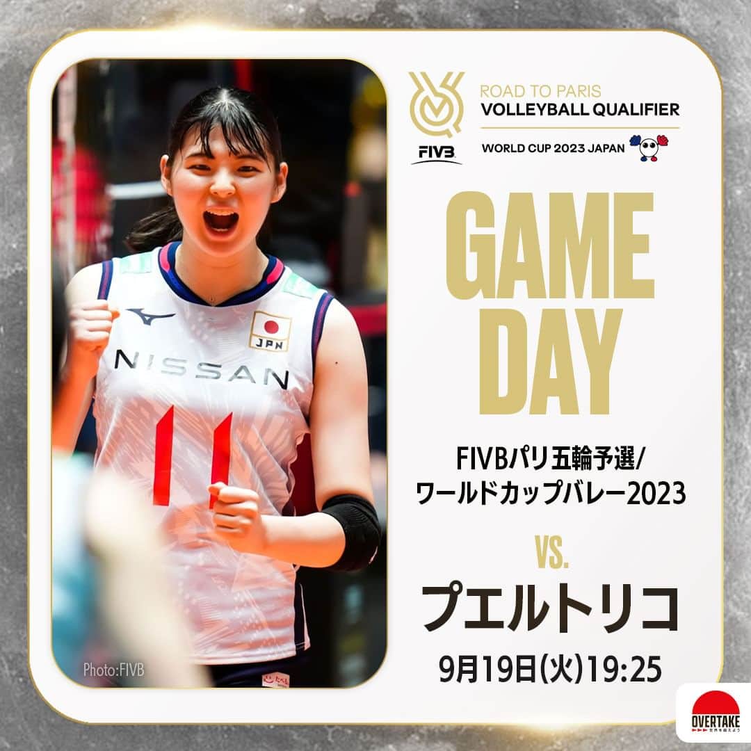 FIVB パリ五輪予選 ワールドカップバレー　2023 直筆サイン入りポスター パリ五輪予選 ワールドカップバレー 直筆サイン入りポスター