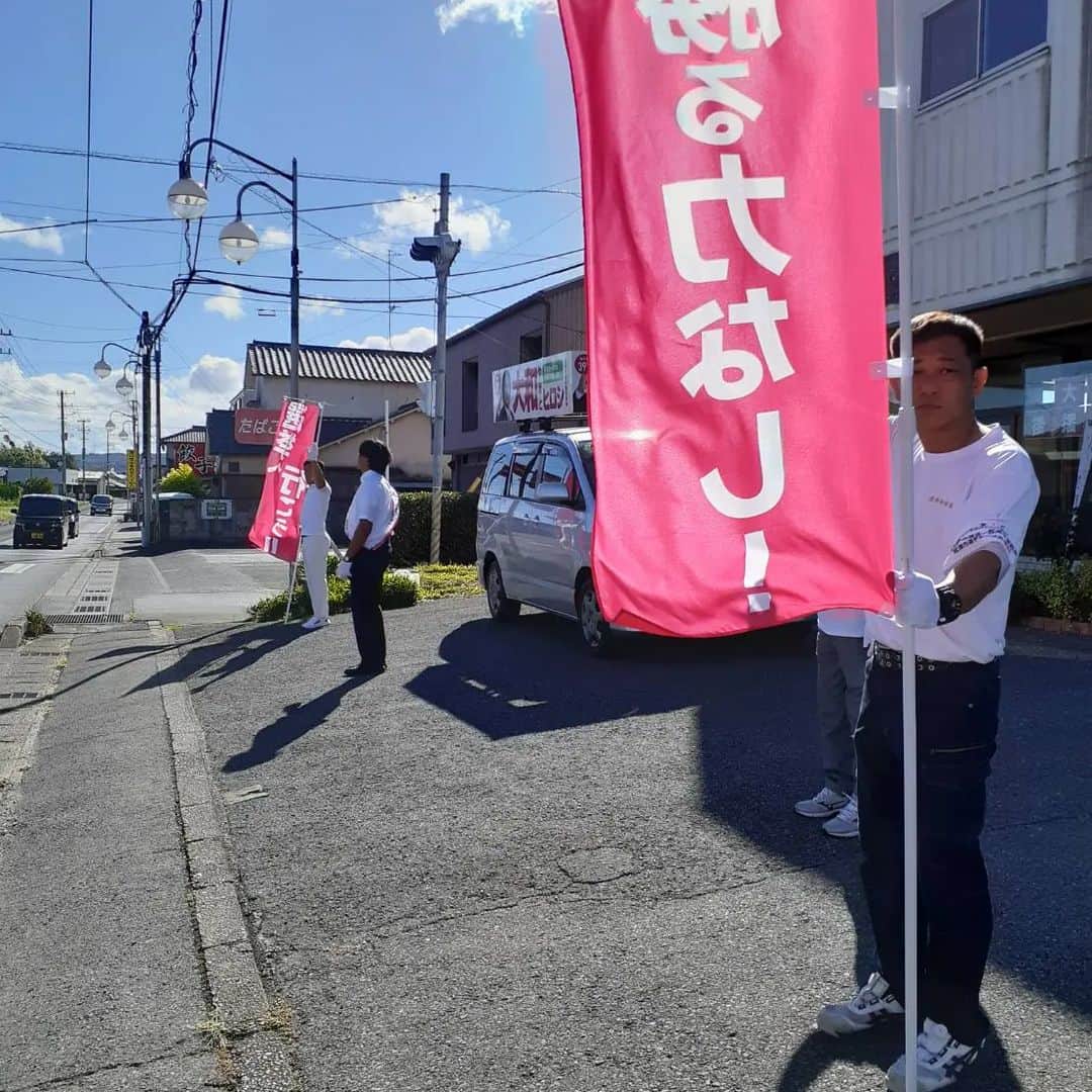大和ヒロシさんのインスタグラム写真 - (大和ヒロシInstagram)「本日もまずは事務所からスタート！ 今日も盛り上がって行きましょう！ #君津の選挙 #大和ヒロシ #選挙に行こう」9月19日 9時00分 - yamatohiroshi