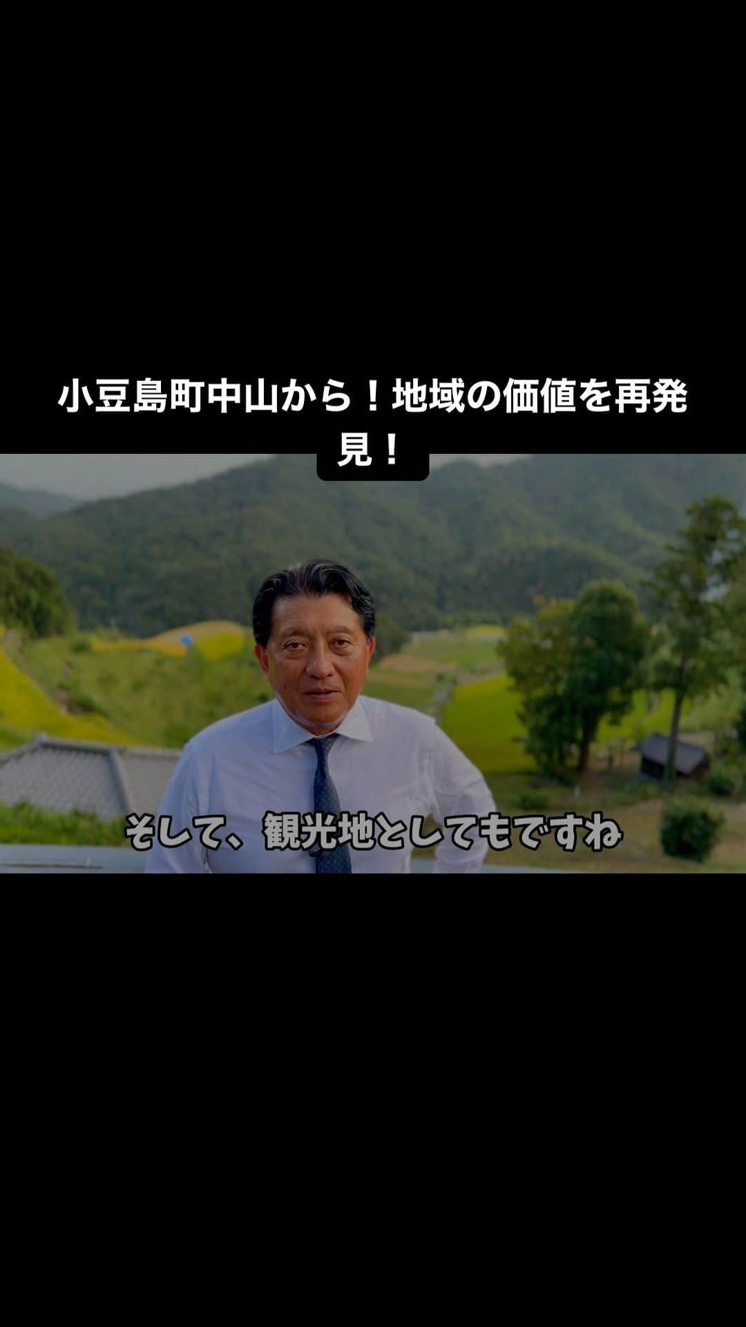 のインスタグラム