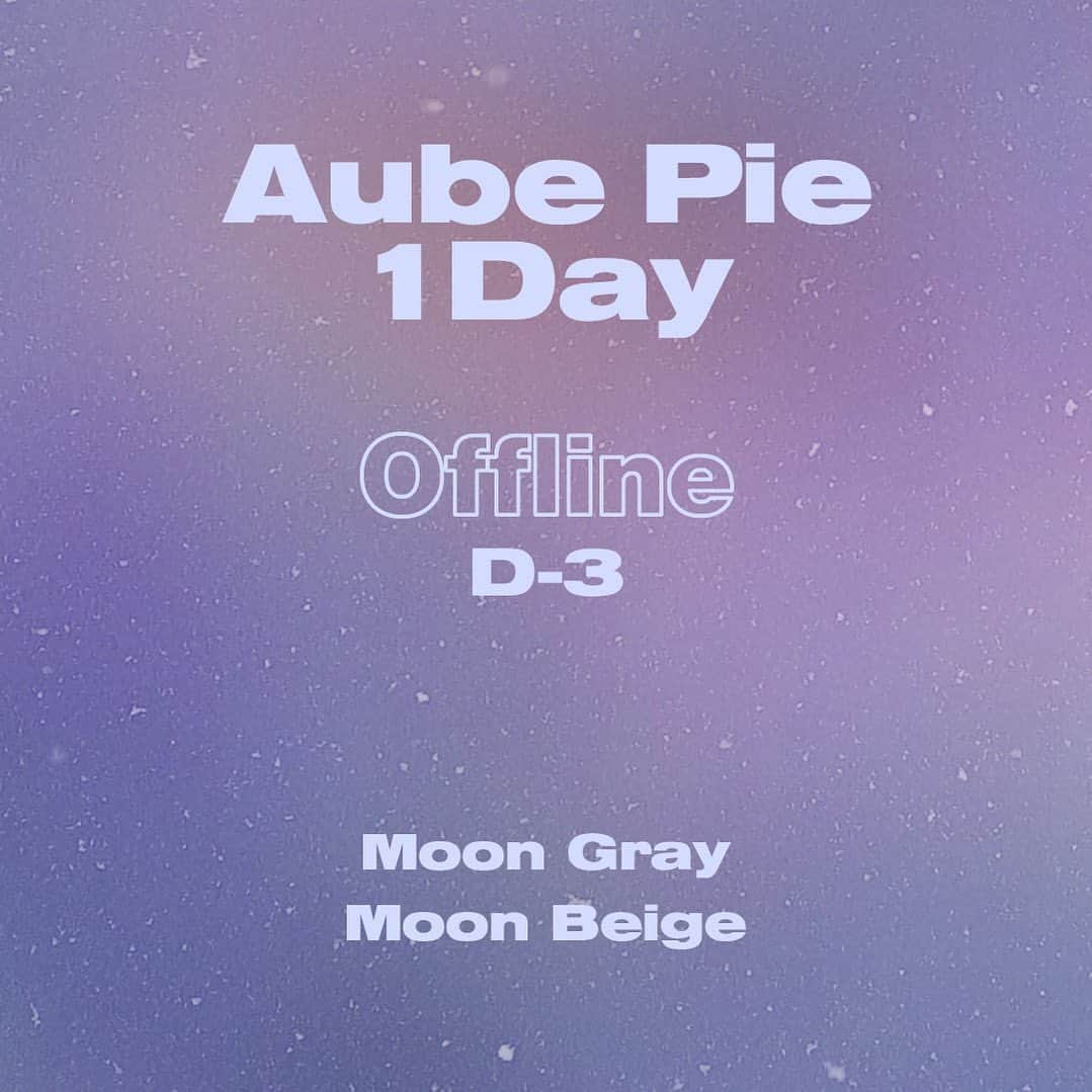 あさきのインスタグラム：「Aube Pie 1day 2종이 오프라인 선출시 D-3🩵 츄렌즈 연남에서 원데이 2종을 미리 만나보세요 ☁️✨」