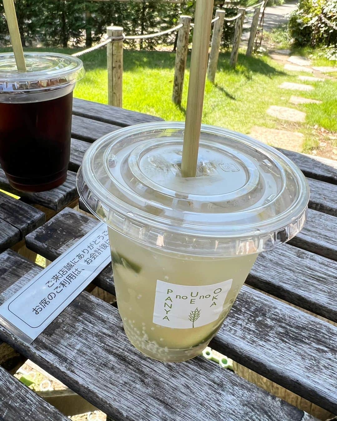 丘の上のパン屋 のグルメインスタ