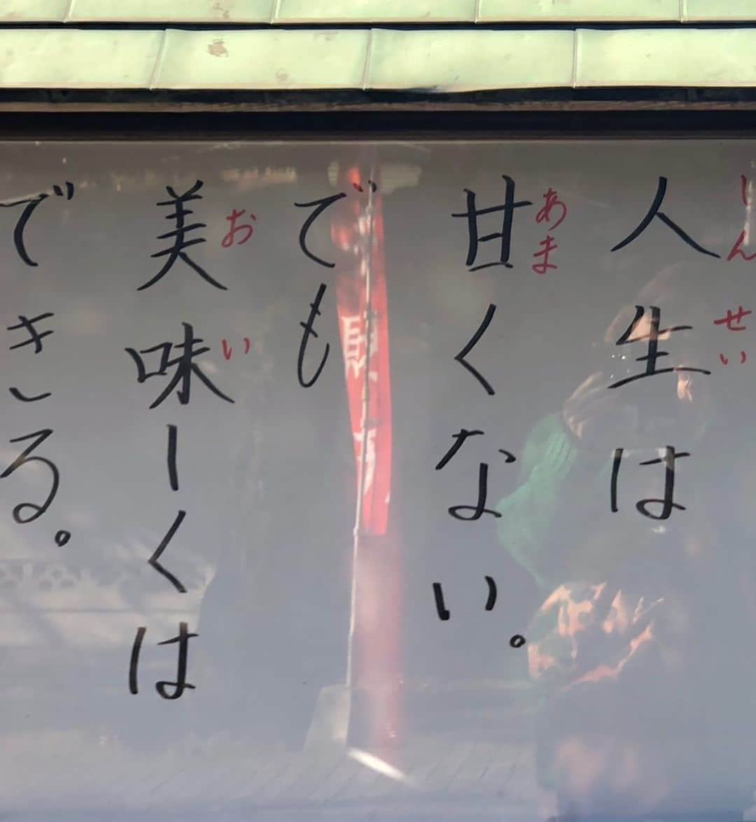 初嶺麿代さんのインスタグラム写真 - (初嶺麿代Instagram)「夢を語り、自分で決意し始めたレッスンを、あっという間にやめてしまう人も少なくない中、  ここにきて高校3年生。 ラストチャンスの新規生徒さん達が入会し、大きな夢に向かい挑戦しています‼️  ナイスチャレンジ！！ ナイスファイト！！  その自分に負けないチャレンジ精神が、貴女方を進化成長に導き輝かせてくれる。 自分でそれを掴むんだ。  今年主席合格の教え子のレッスン歴は、約3年。 スクール入会時、バレエ、ダンス、歌。 全てが未経験からのスタートでした。  ダラダラと何となくやる人は、 たとえ小さい頃からやっていたとしても中々身につかない。  やる気のある人は高校生からはじめてもどんどん吸収し上手になっていく。　  貴女の細胞が震えて憧れた世界。夢。 できる努力をしないうちに簡単に諦めないで。  たとえ望む成果が出なかったとしても ベストを尽くしやり切った人と、 尽くす前に自分で見限り諦めた人とは 見える景色、辿り着く境地は全く違うと思うから。  若いうちから夢があり、 心が揺さぶられる日々を過ごせるって、 その経験は宝だよ。 泣いたり笑ったり悩んだり感動したり、 その全てが成長に繋がる。  不安がらずに、恐れずに、迷わずに 一歩一歩進もう！ 一緒にこの日々に感謝して楽しもう❗️  #夢最強説　#全力で応援します  #目指せ努力型の天才  #一度きりの人生  #夢があるから強くなる  #あつくるしくてごめんなさい #宝塚受験 #宝塚受験スクール  #宝塚受験生 #宝塚受験スクール東京  #ハツネスタジオ #hatsunenoko」9月19日 9時28分 - hatsunemayo