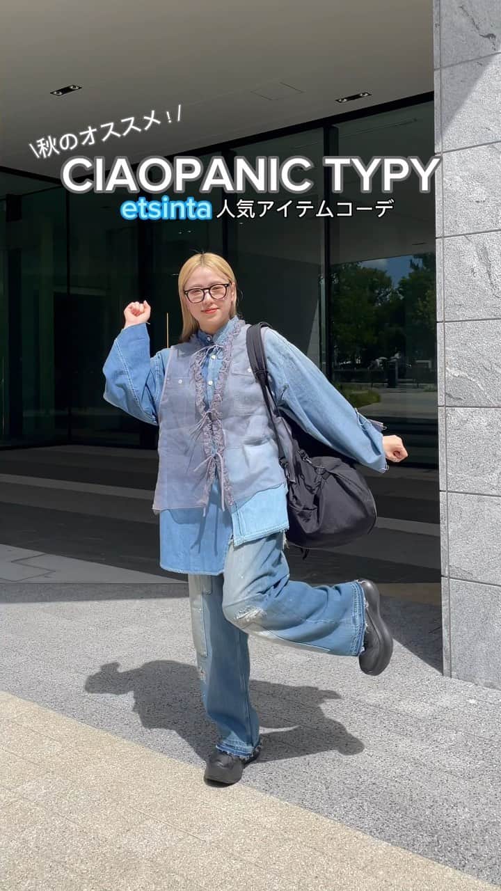 CIAOPANIC TYPYのインスタグラム