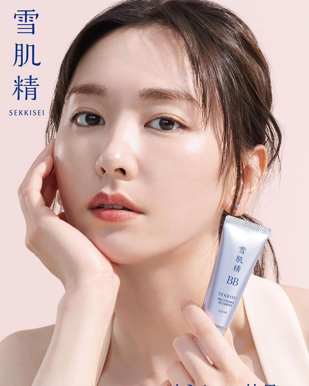 のインスタグラム：「#kose#sekkisei  #コーセー#雪肌精 #新垣結衣#yuiaragaki  @takeshi__hanzawa」