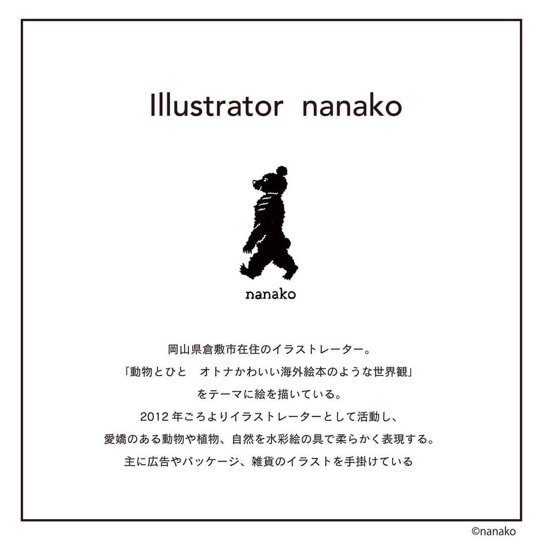 salut!さんのインスタグラム写真 - (salut!Instagram)「｟見返す用に保存がおすすめ🌳☕️｠ ･･････  ⚪︎ファブリックカレンダー ¥1100 ⚪︎ファブリックカレンダー ¥1650  ･･････ ⁡ イラストレーター・nanakoさんと salut!のコラボレーションアイテムが 今年も登場！  ⁡ nanakoさんの描く水彩絵の具の 柔らかい風合いのイラストが、ファブリックカレンダーになりました。  月めくりのファブリックカレンダーは使い終わった後も切り取ってファブリックミニポスターになるので長くお楽しみ頂けます✨  ぜひお手に取ってお楽しみくださいね♩  さらに、10月にもコラボが決定しました◎ クリスマスアイテムをWEB限定で発売予定です🎄  そちらもお楽しみに♪  ─────────── ⁡ ⁡ 公式通販サイトは @salut_shop トップページURLよりご確認下さいませ𓍯 ⁡ ⁡ ─────────── 店舗により在庫状況が異なります。 一部店舗の営業時間等が異なる場合がございます。 予め各館のHP等をお確かめくださいませ。 ご不便をお掛けして申し訳ございませんが予めご了承くださいますようよろしくお願いします。 ─────────── #サリュ #salut #まいにちインテリア #インテリア雑貨 #雑貨店 #雑貨屋さん #雑貨#インテリア #日々の暮らし # 暮らしを楽しむ #イラストレーター #illustration #illustrator #nanako #どうぶつ #カレンダー #ファブリックカレンダー #生地もの #ファブリック #ファブリックポスター #月めくりカレンダー #コラボ #動物 #animals #アナログ #アナログイラスト #イラスト」9月19日 10時02分 - salut_shop